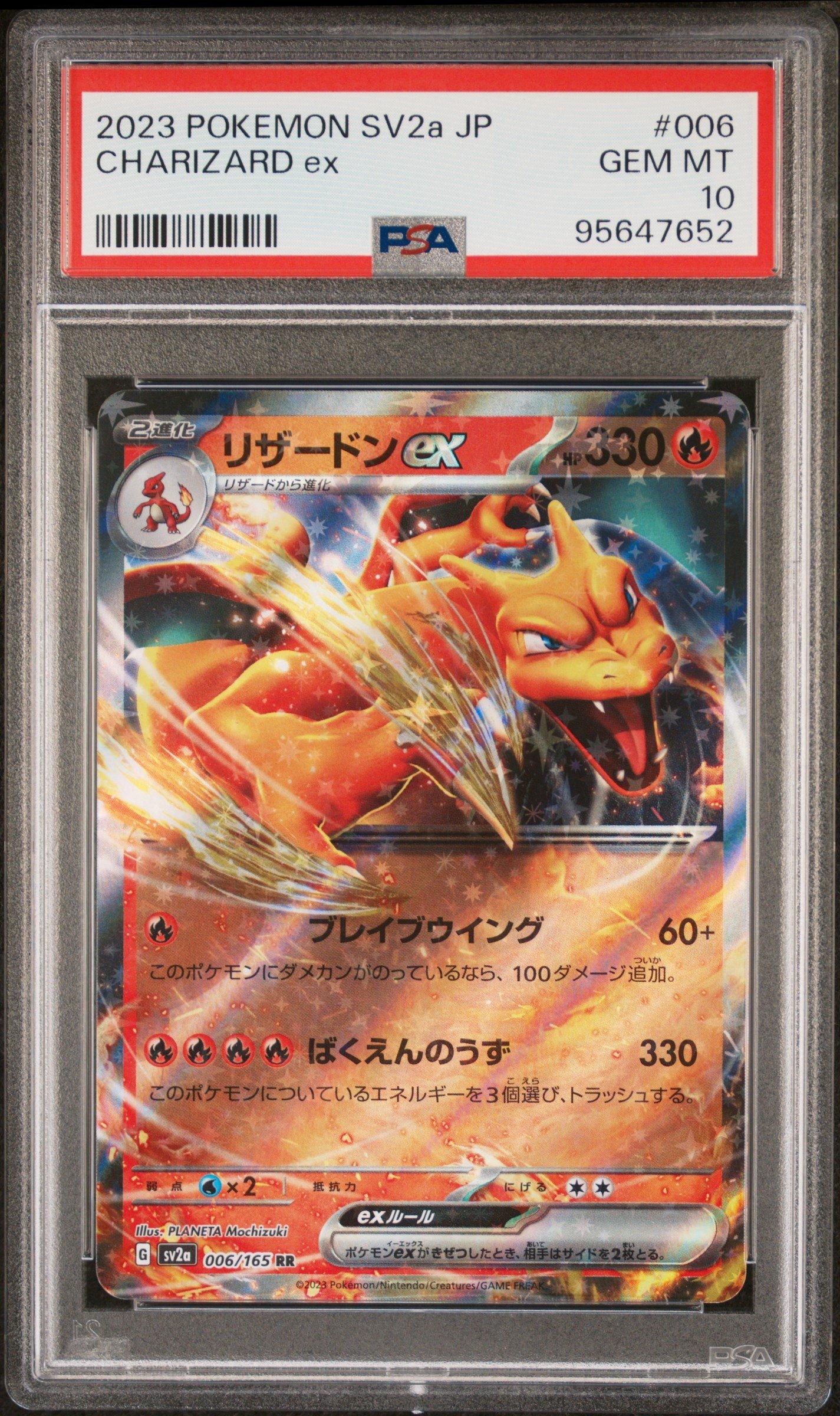 2023 Pokemon Japanese Sv2a-pokemon 151 006 Charizard Ex PSA 10