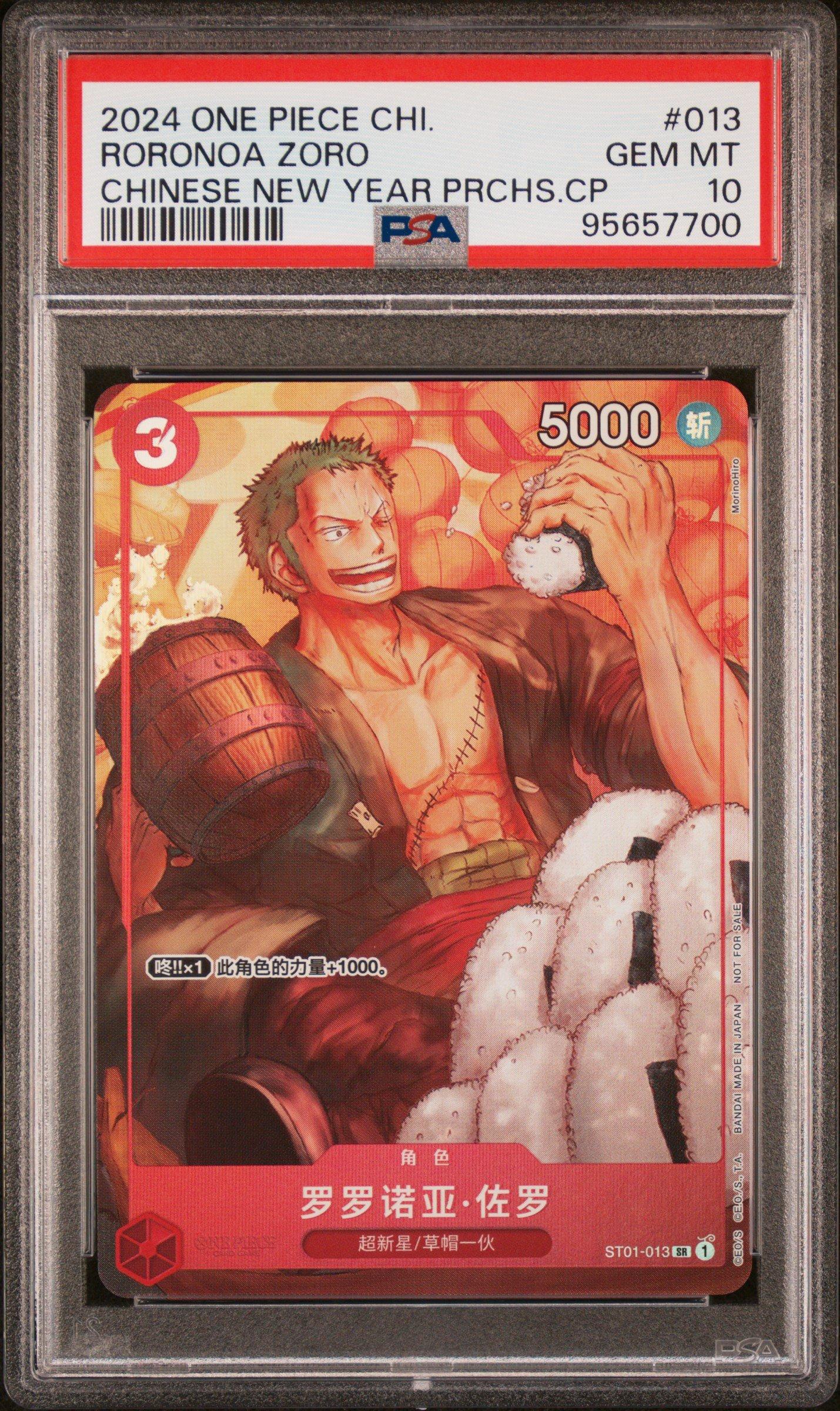 2024 One Piece Chinese Promos 013 Roronoa Zoro Chinese New Year