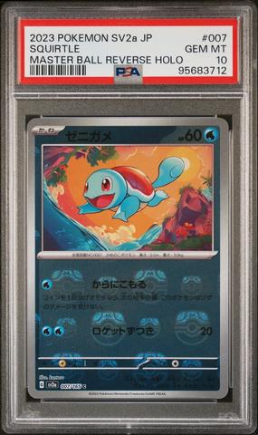 2023 Pokemon Japanese Sv2a-pokemon 151 132 Ditto Master Ball