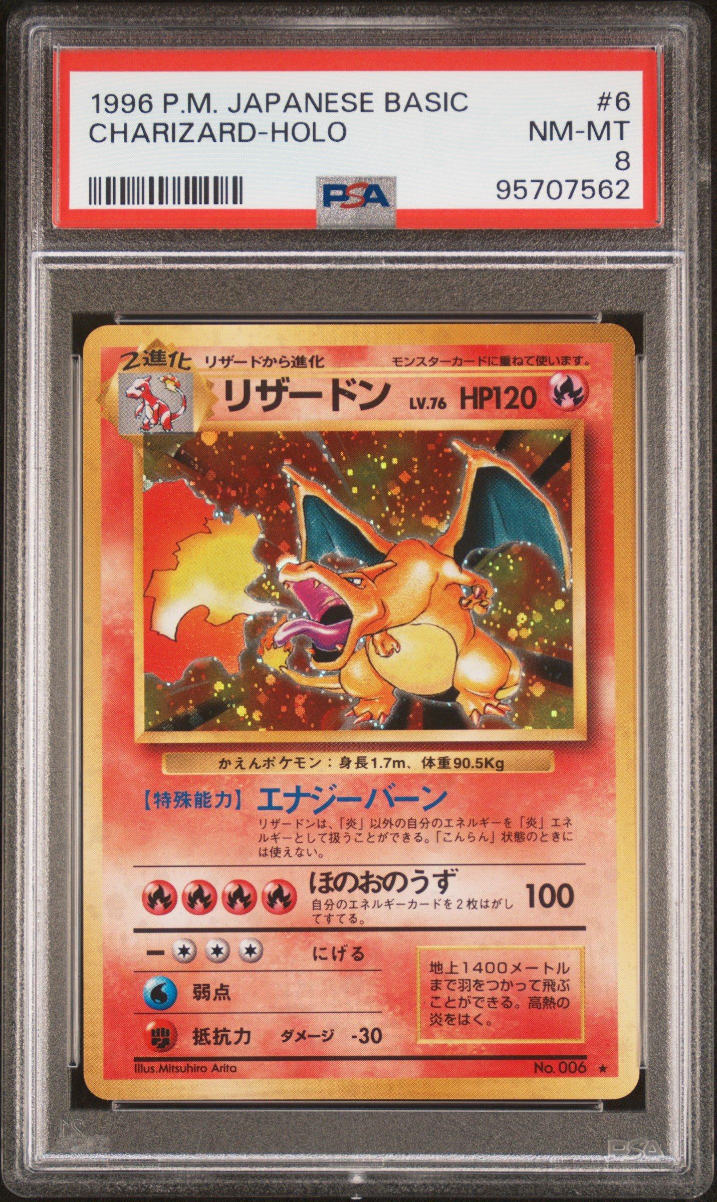 1996 Pokemon Japanese Basic 6 Charizard-holo PSA 8 Graded Card