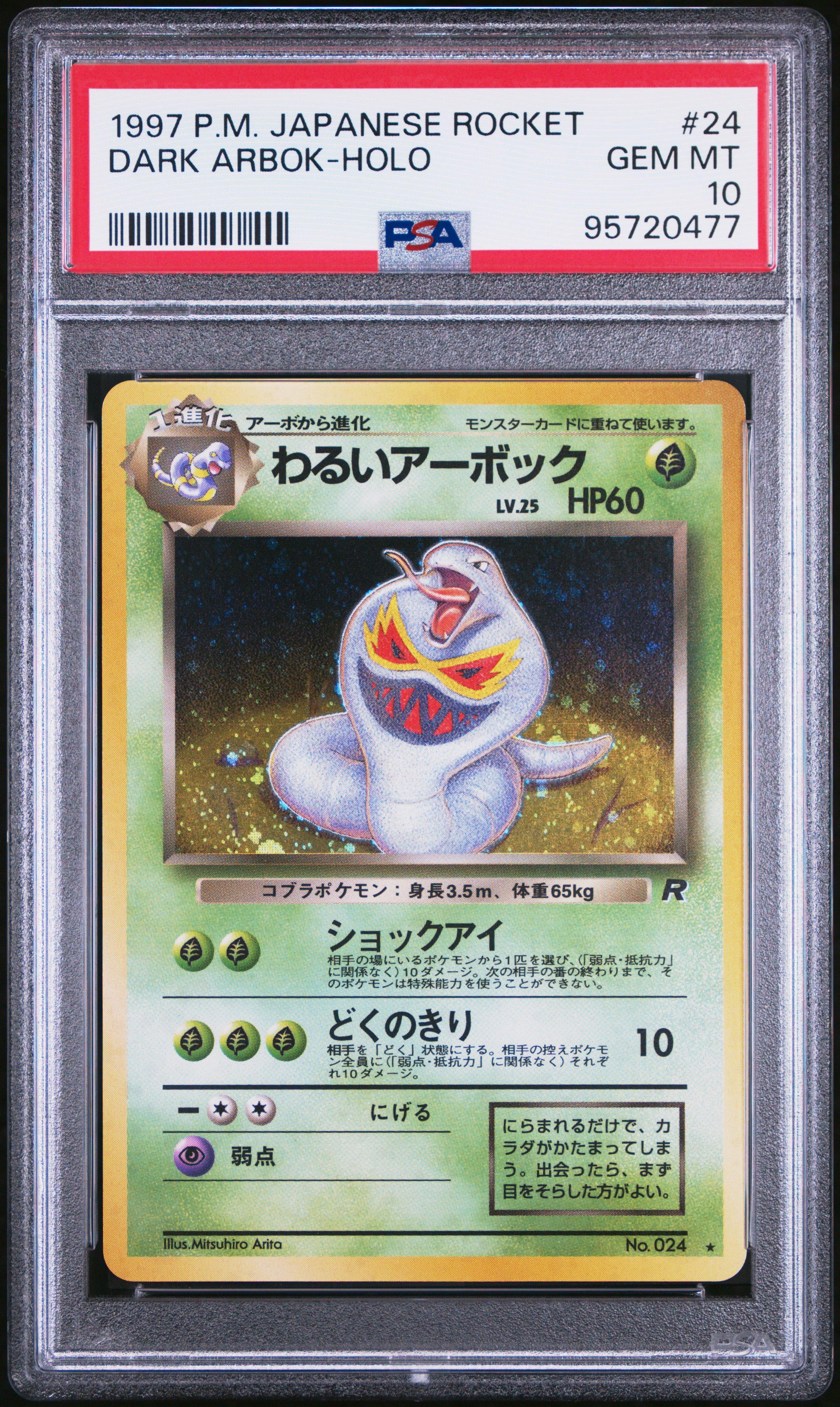 1997 Pokemon Japanese Rocket 24 Dark Arbok-holo PSA 10 Graded Card