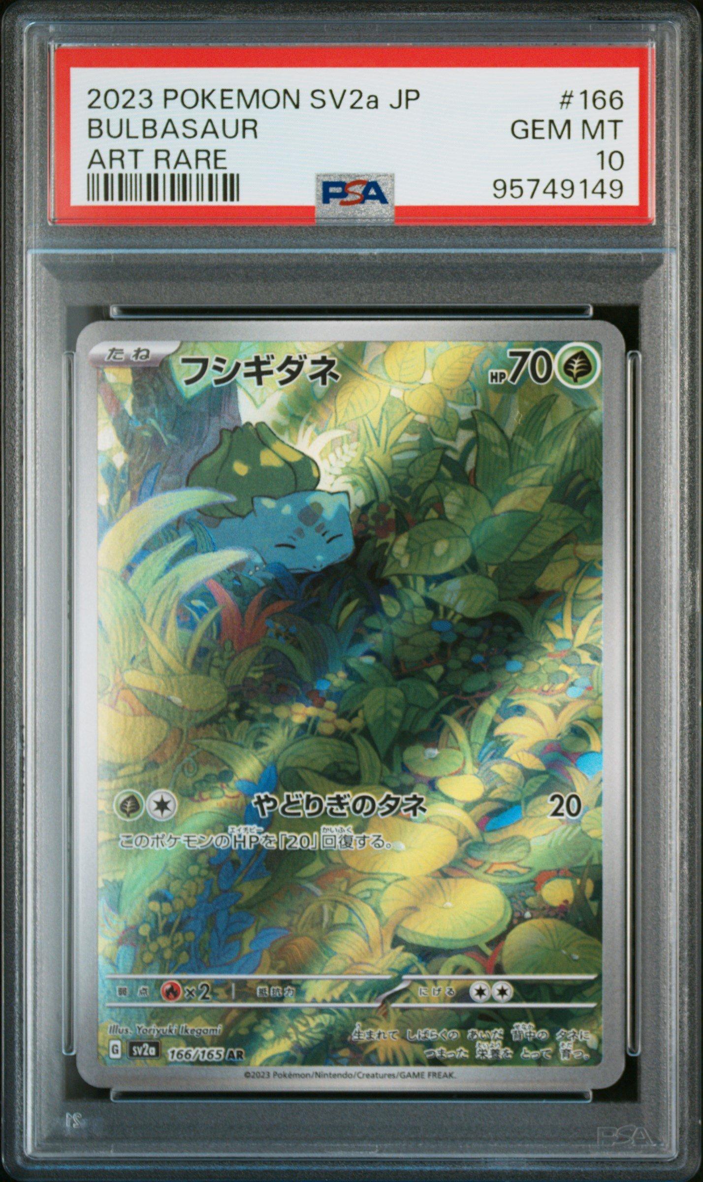 2023 Pokemon Japanese Sv2a-pokemon 151 166 Bulbasaur Art Rare PSA