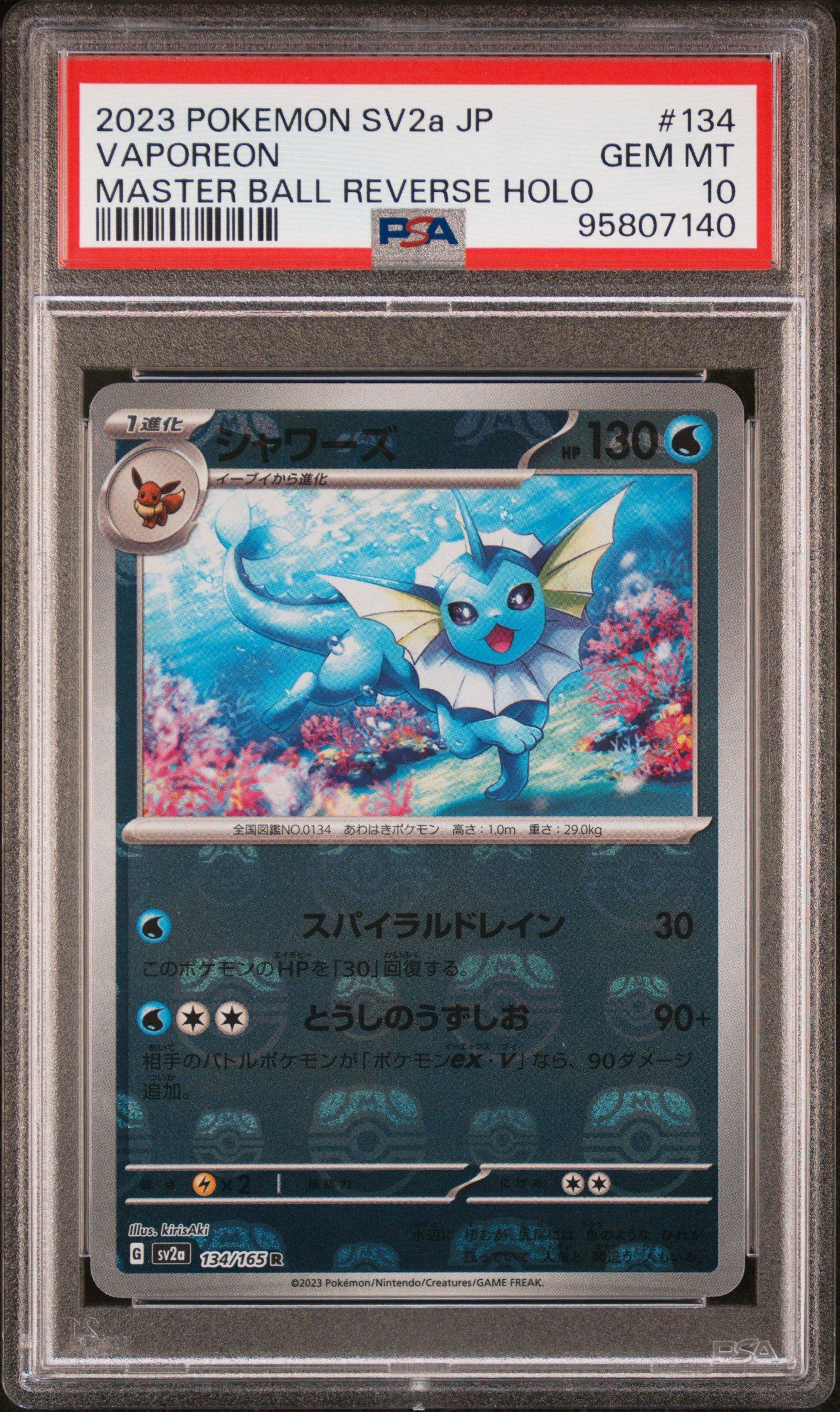 2023 Pokemon Japanese Sv2a-pokemon 151 134 Vaporeon Master Ball