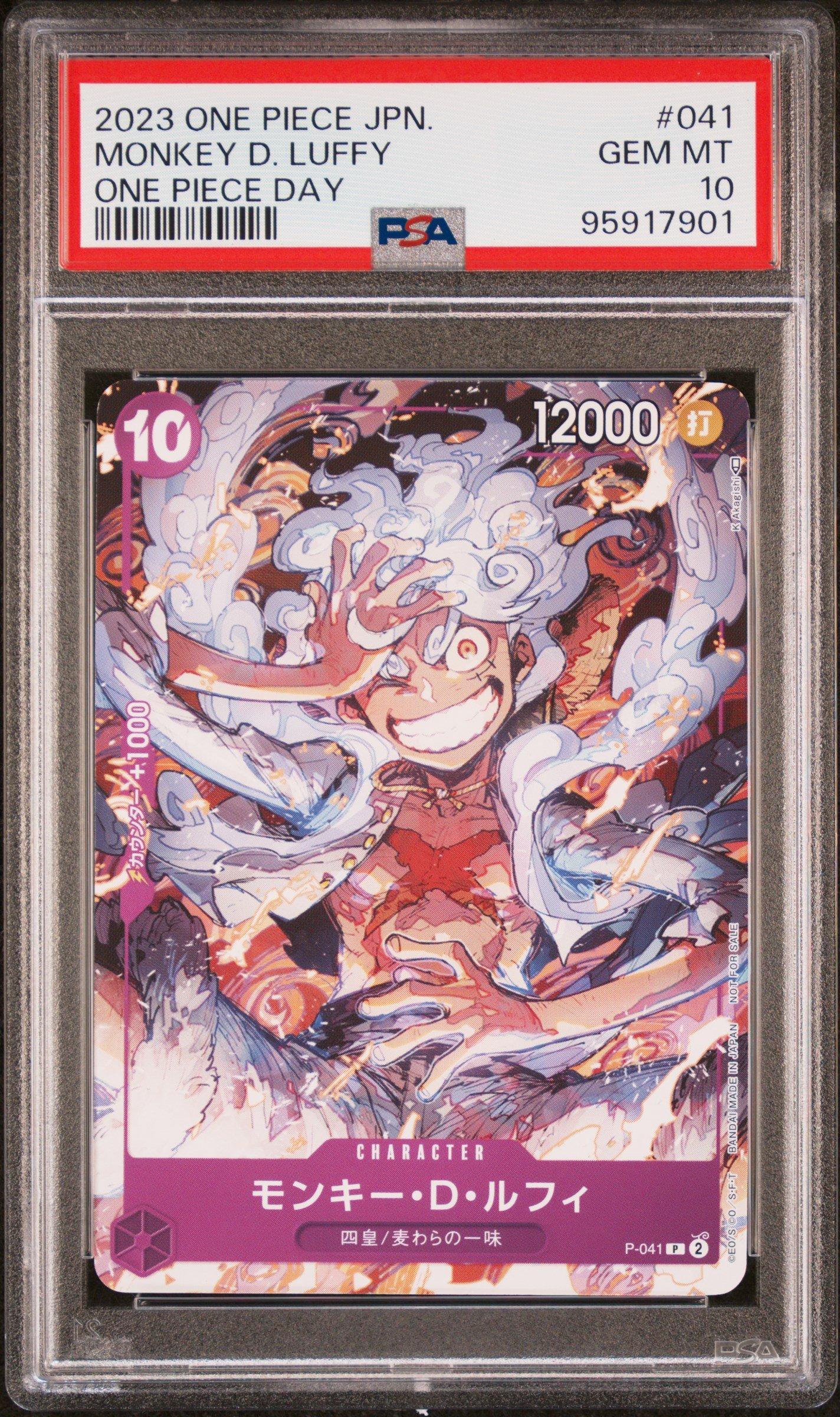 2023 One Piece Japanese Promos 041 Monkey D. Luffy One Piece Day