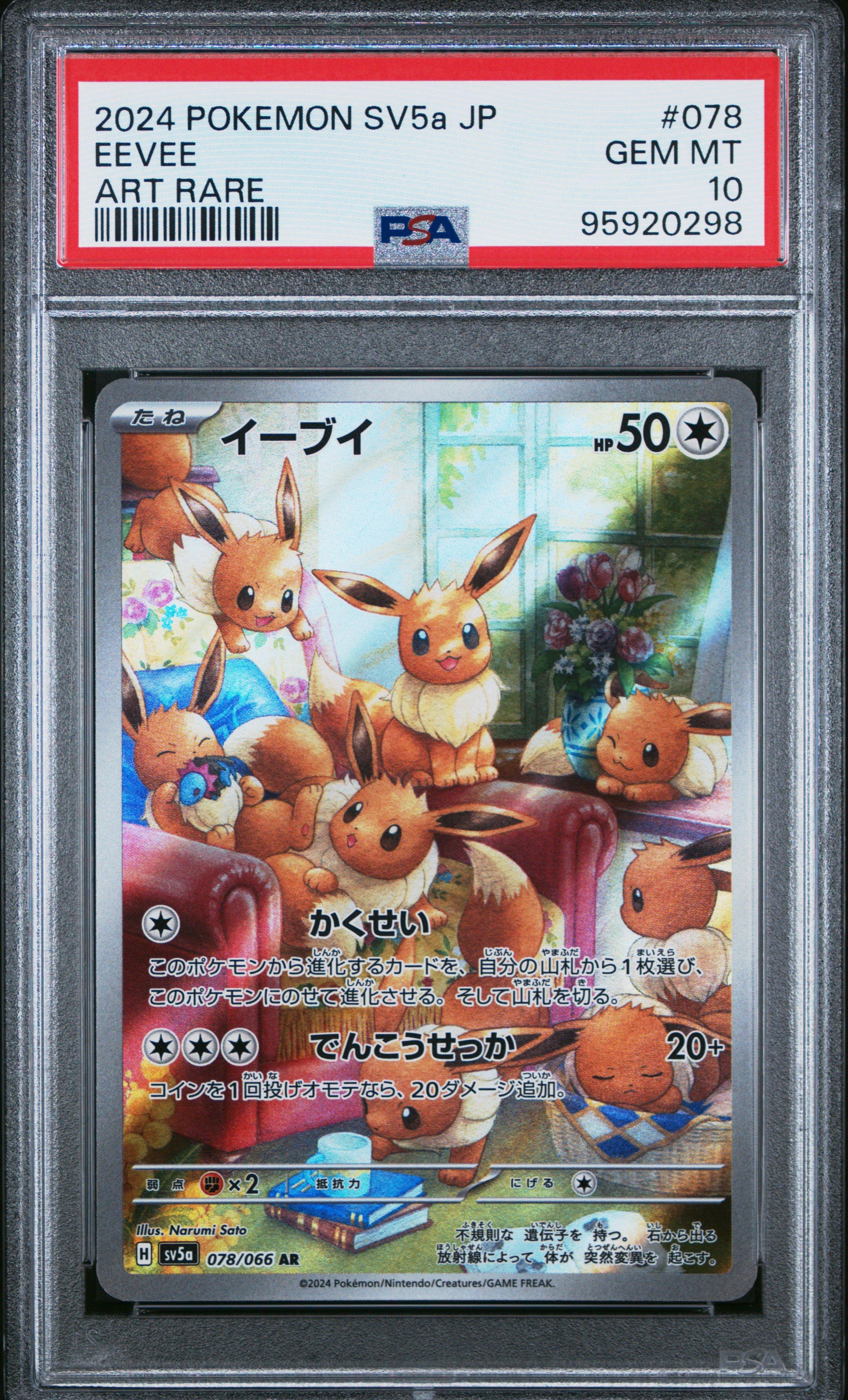 2024 Pokemon Japanese Sv5a-crimson Haze 078 Eevee Art Rare PSA 10