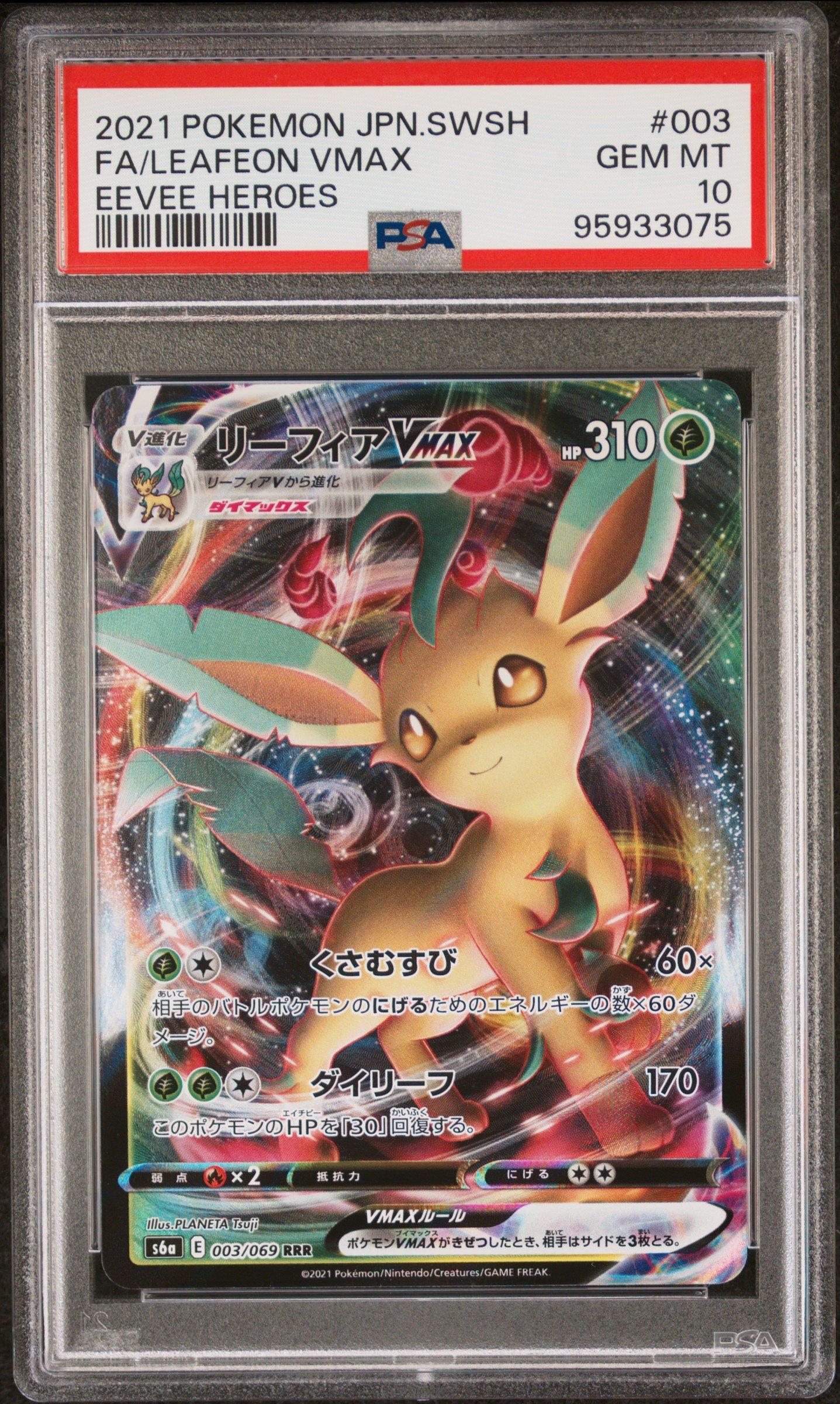 2021 Pokemon Japanese Sword & Shield Eevee Heroes 003 Full Art/leafeon Vmax PSA 10