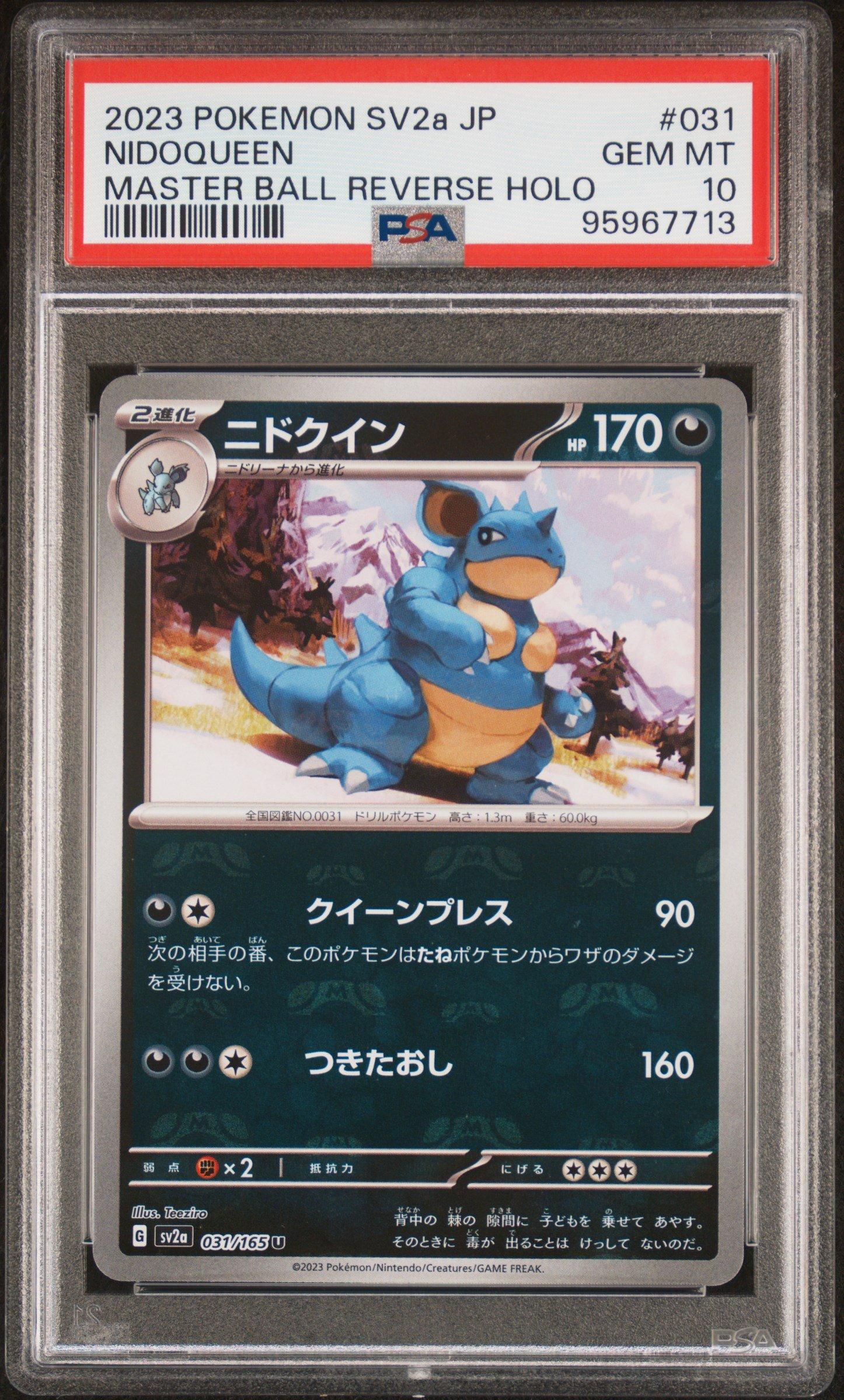 2023 Pokemon Japanese Sv2a-pokemon 151 031 Nidoqueen Master Ball
