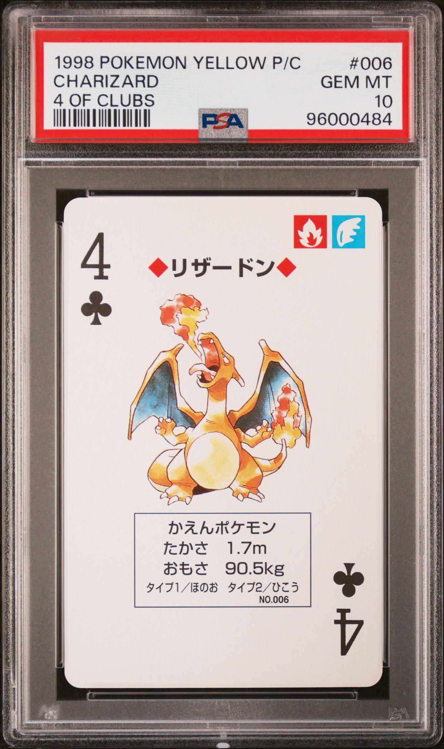 W*h様 ポケモンカード PSA 4枚セット 2025 POKEMON SV9 JAPANESE HOP'S ZACIAN EX SPECIAL ART RARE PSA 10