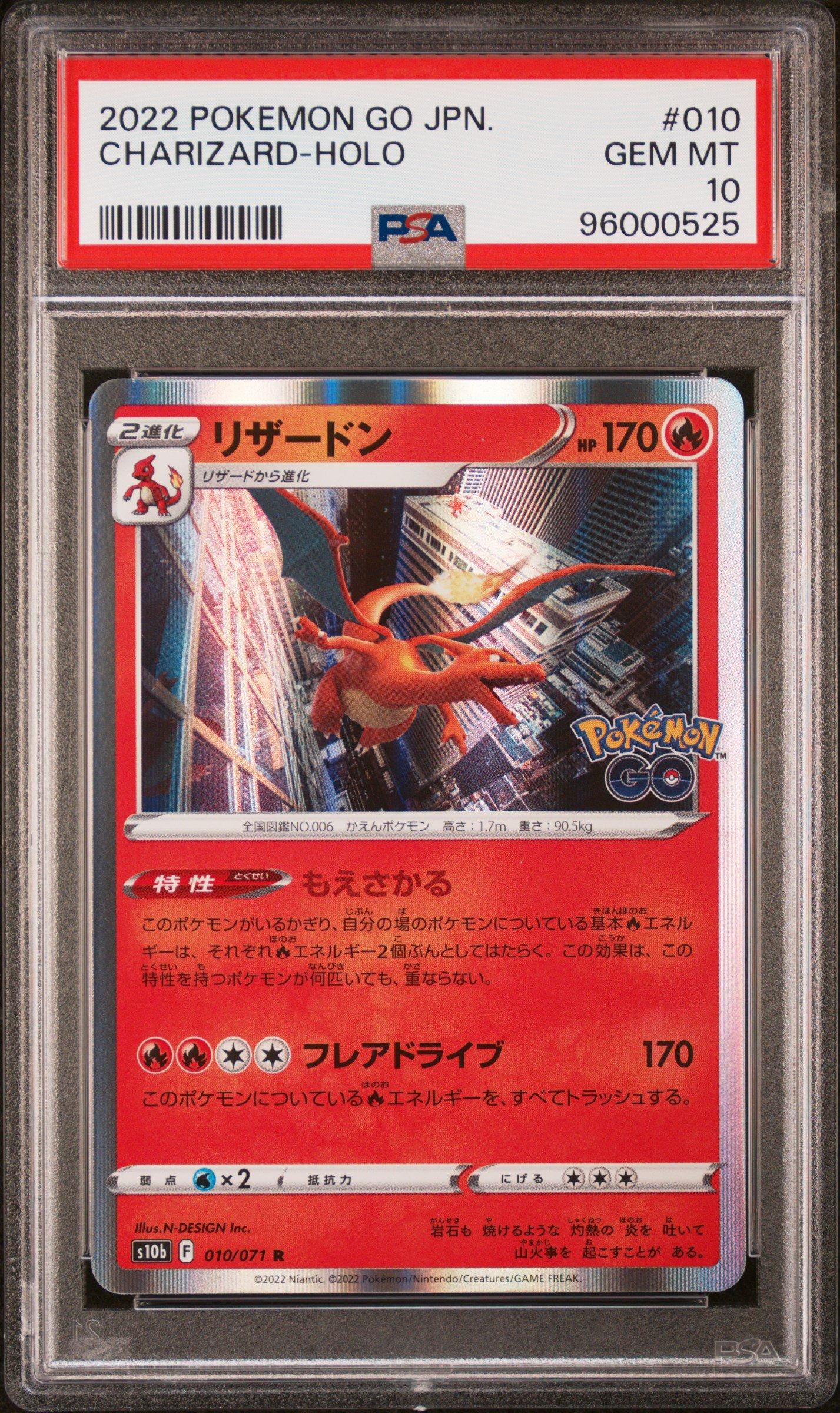 2022 Pokemon Go Japanese 010 Charizard-holo PSA 10 Graded Card