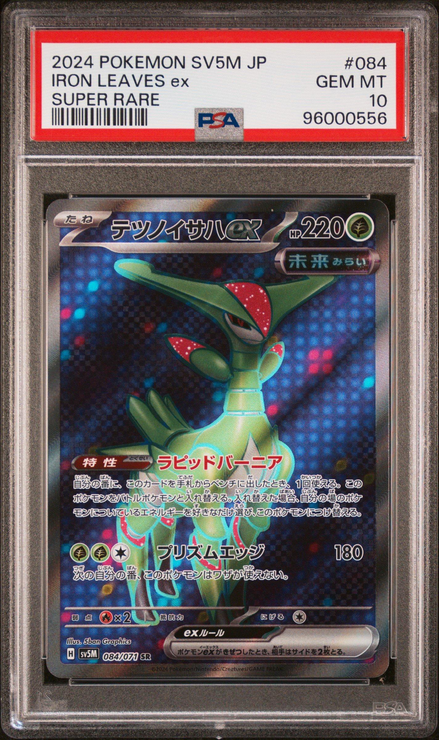 2024 Pokemon Japanese Sv5m-cyber Judge 084 Iron Leaves Ex Super Rare PSA 10