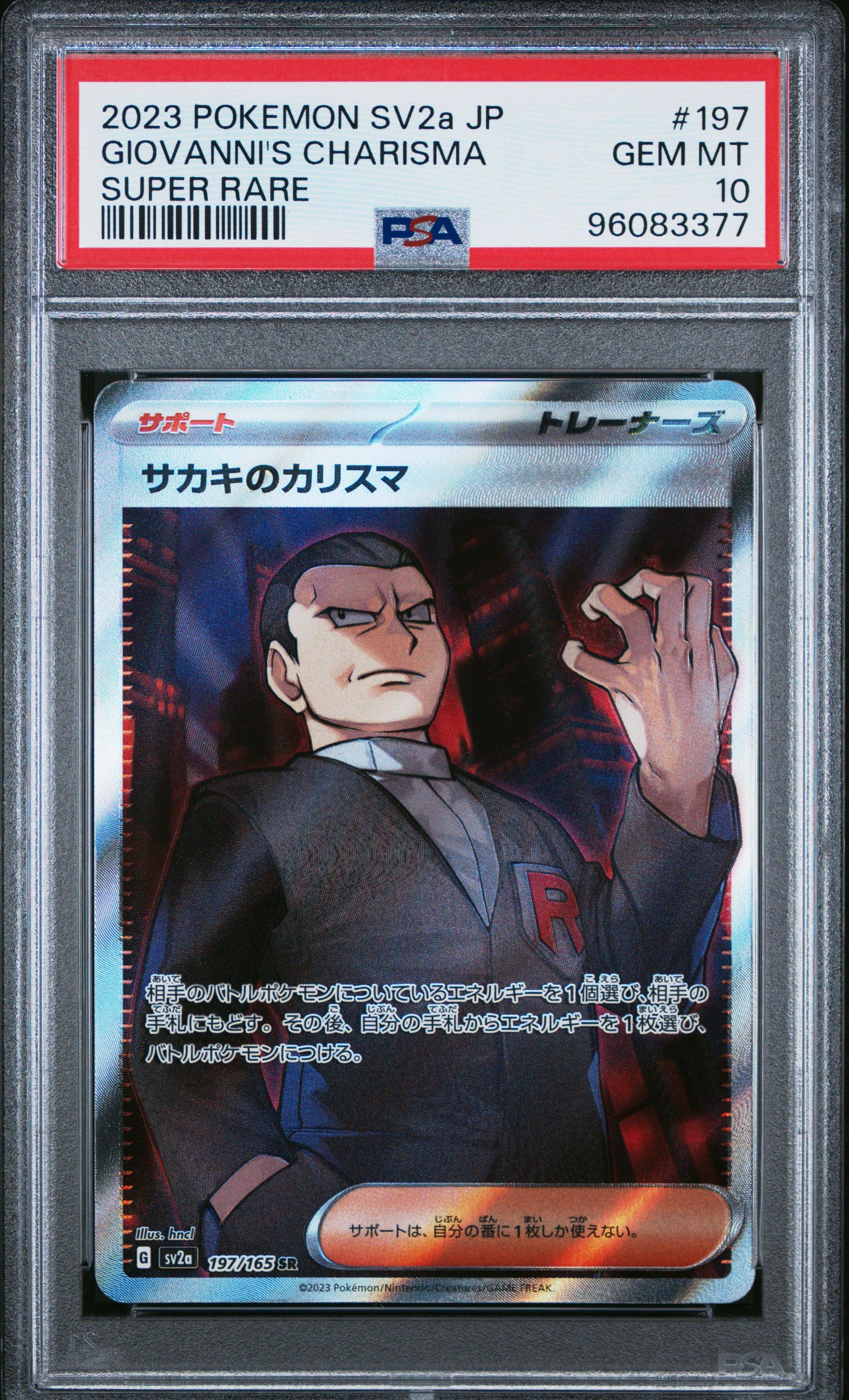 2023 Pokemon Japanese Sv2a-pokemon Card 151 197 Giovanni's