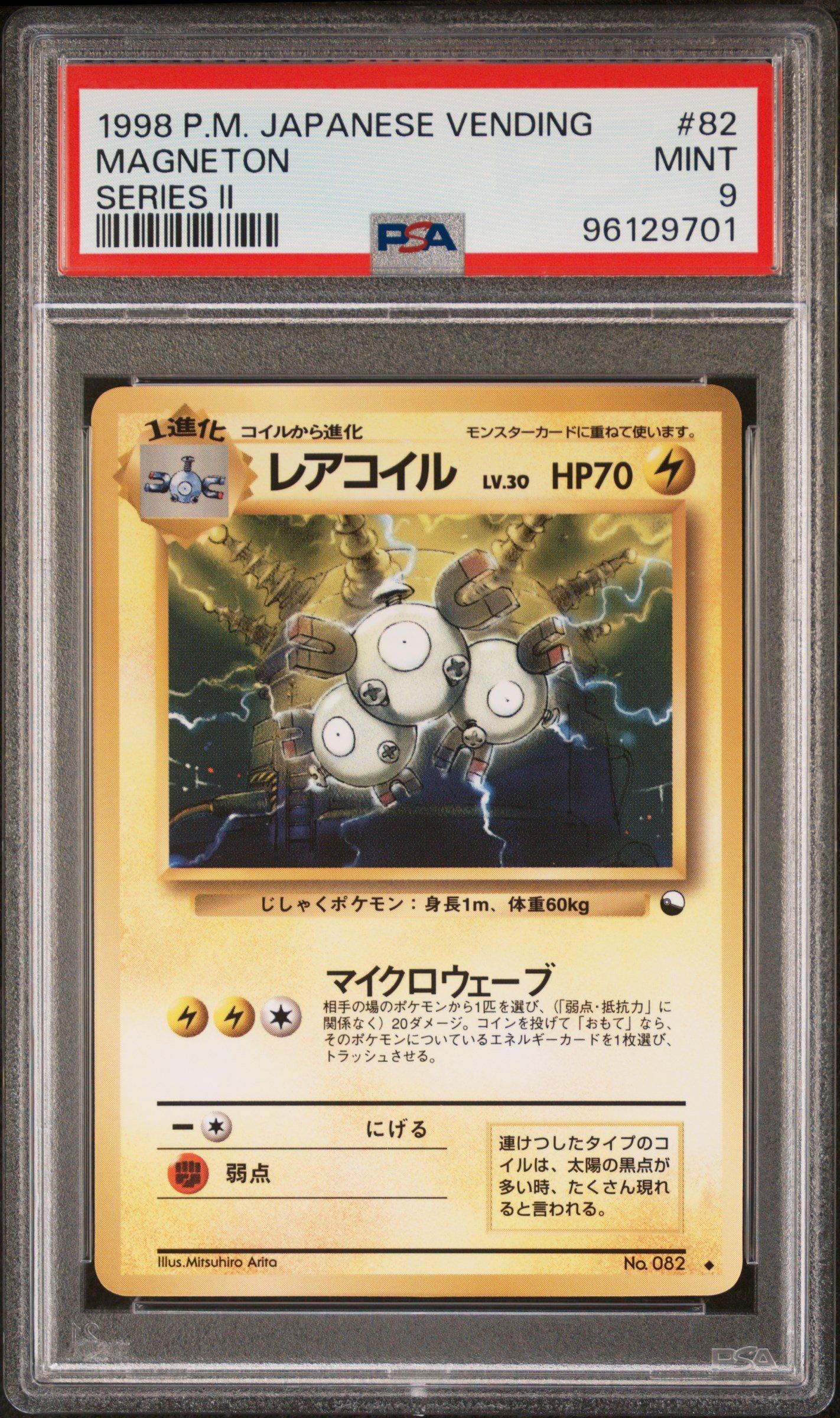 1998 Pokemon Japanese Vending 82 Magneton Series Ii PSA 9