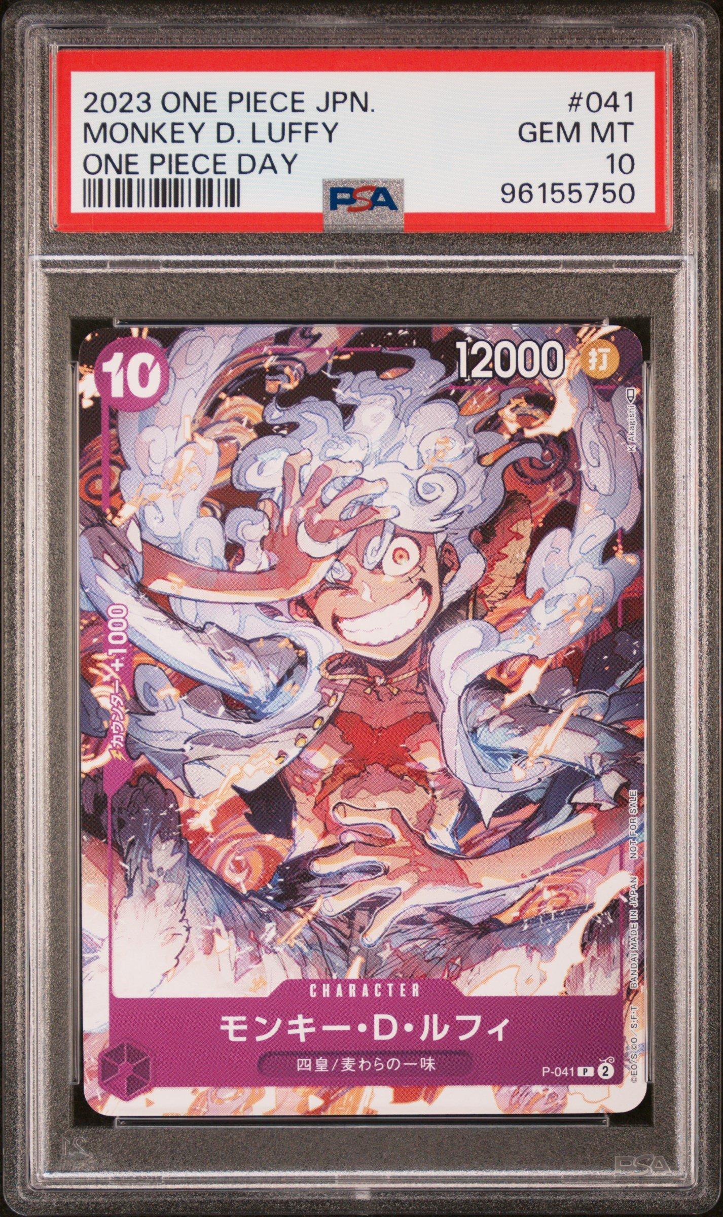 2025 One Piece Op13-carrying On His Will 120 Sabo PSA 10 Graded