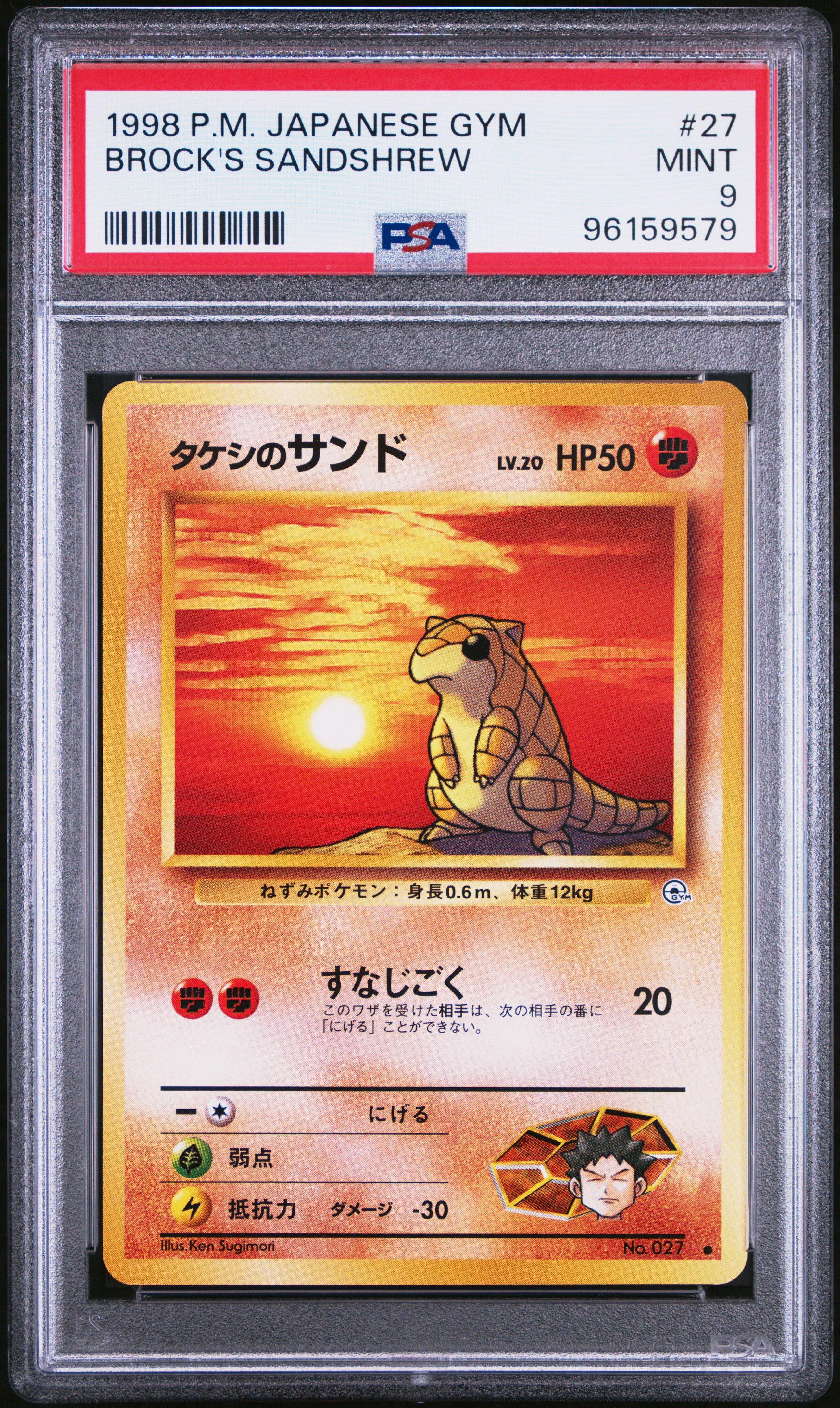 1998 Pokemon Japanese Gym 27 Brock's Sandshrew PSA 9 | GameStop