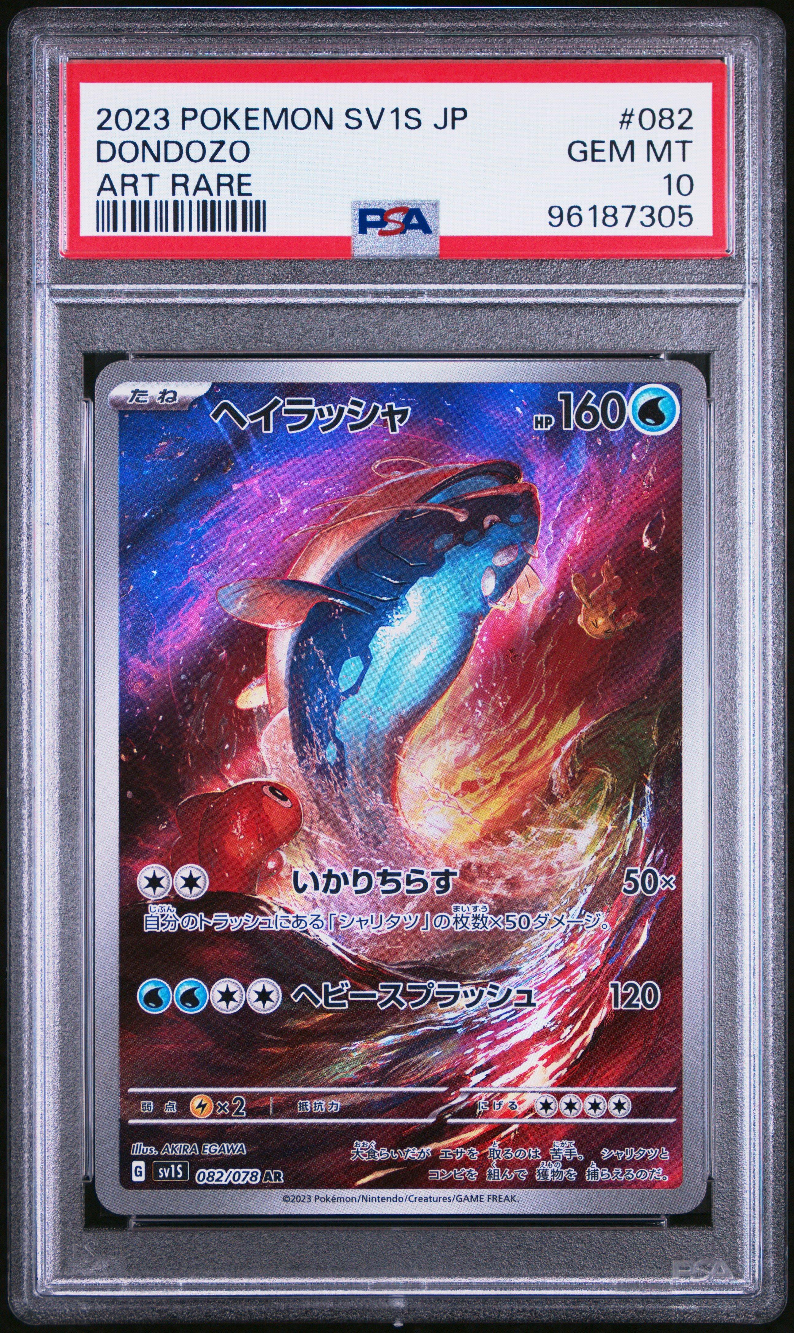 2023 Pokemon Japanese Sv1s-scarlet Ex 082 Dondozo Art Rare
