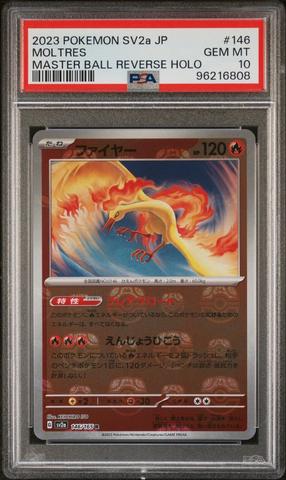 2023 Pokemon Japanese Sv2a-pokemon 151 073 Tentacruel Master Ball