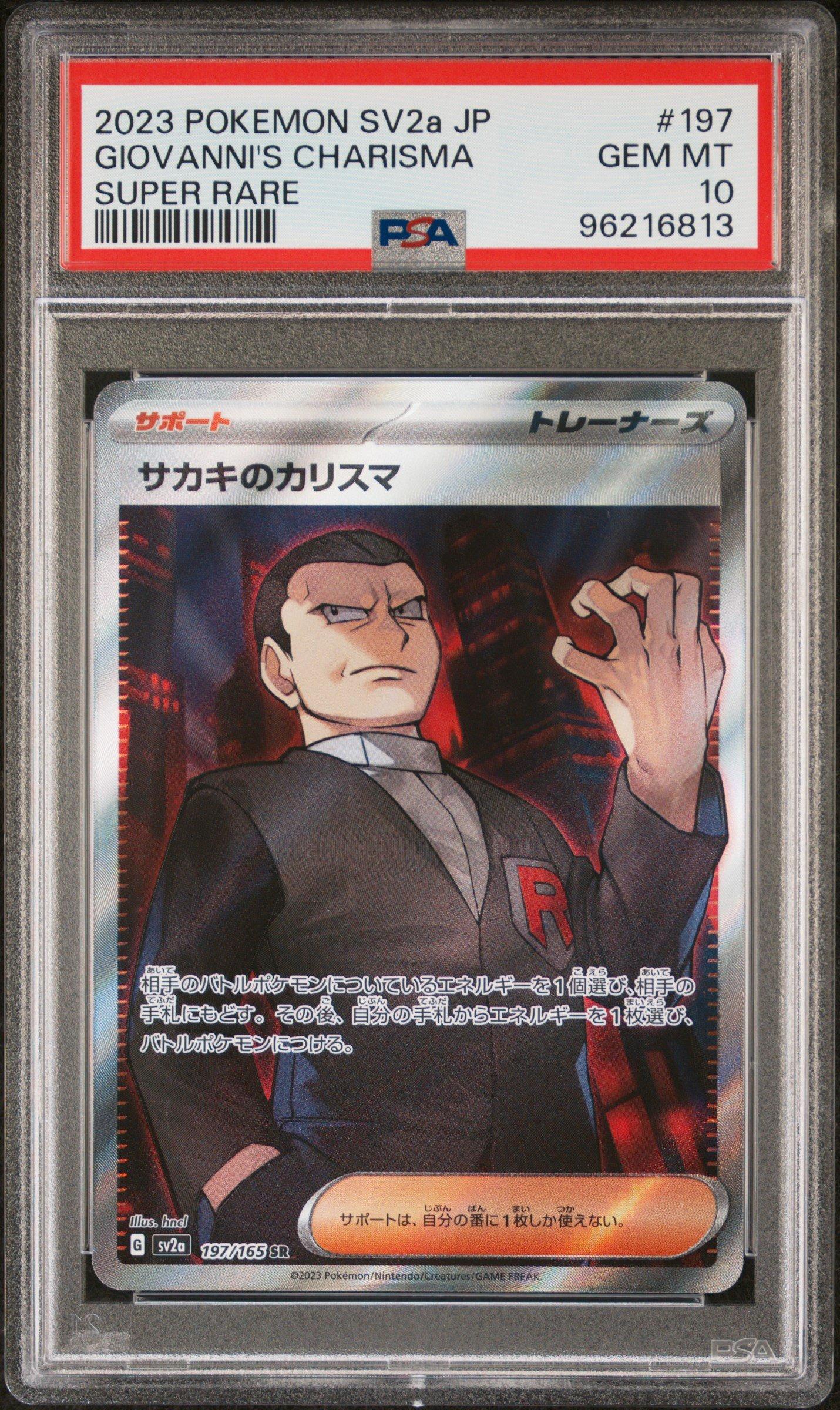 pokemon card giovanni's charisma 197/165 - Holofoil SV Scarlet & Violet 151 You will receive the exact item in the photographs Giovanni's Charisma SAR Custom Pokemon