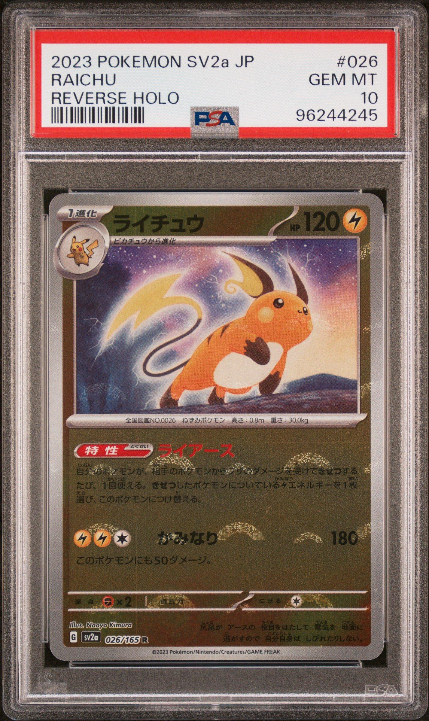 2023 Pokemon Japanese Sv2a-pokemon 151 026 Raichu Reverse Holo PSA