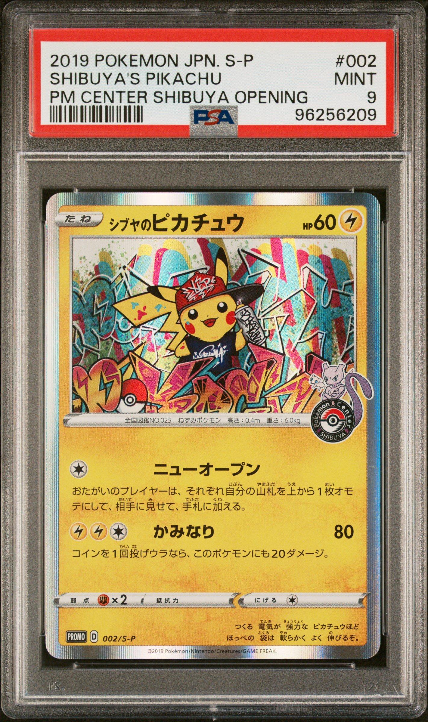 2019 Pokemon Japanese S Promo 002 Shibuya's Pikachu Pokemon Center Shibuya  Opening PSA 9