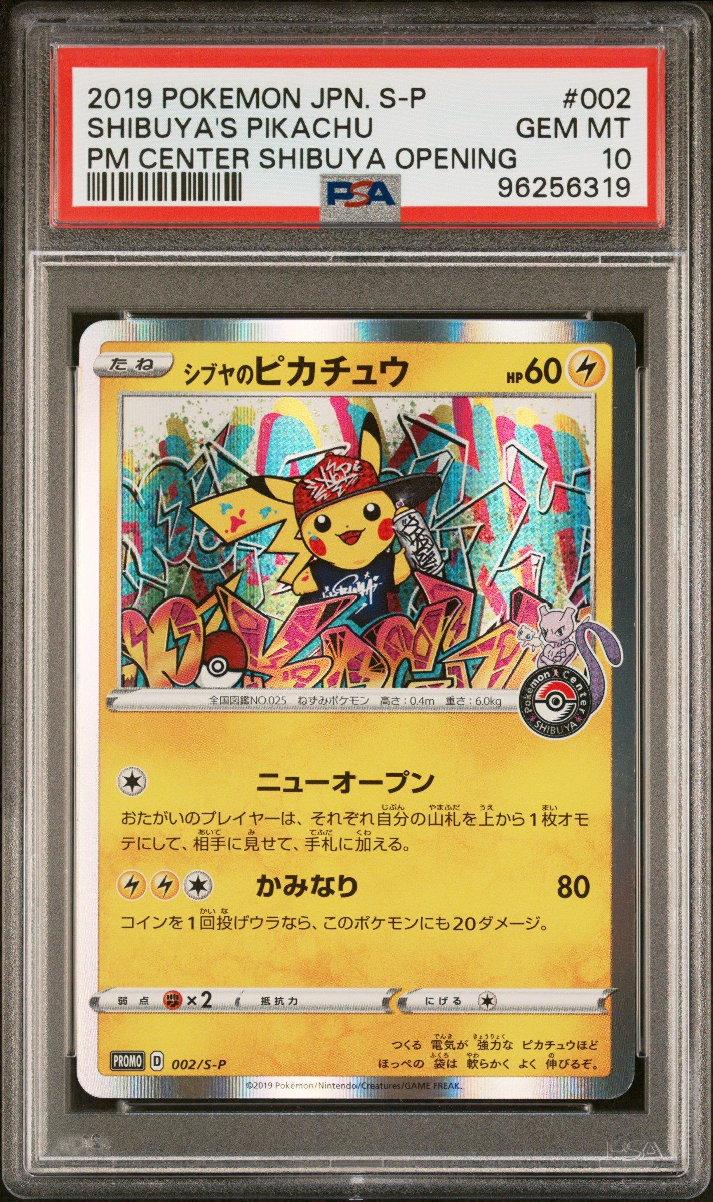 ゼイビア・アイザック　psa10 ゼイビア・アイザック psa10 1St Bowman Xavier Isaac Psa10