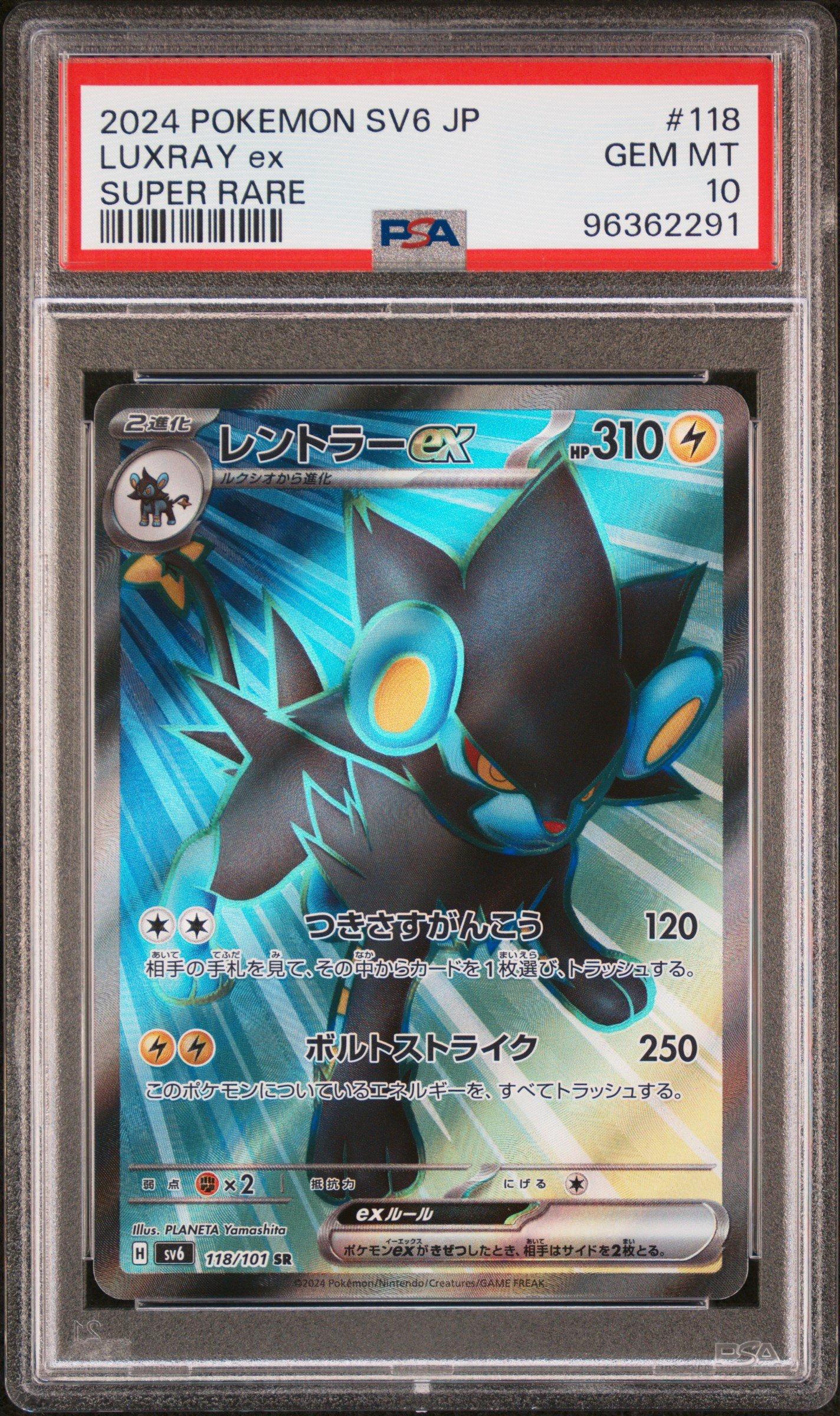 2024 Pokemon Japanese Sv6-transformation Mask 118 Luxray Ex Super