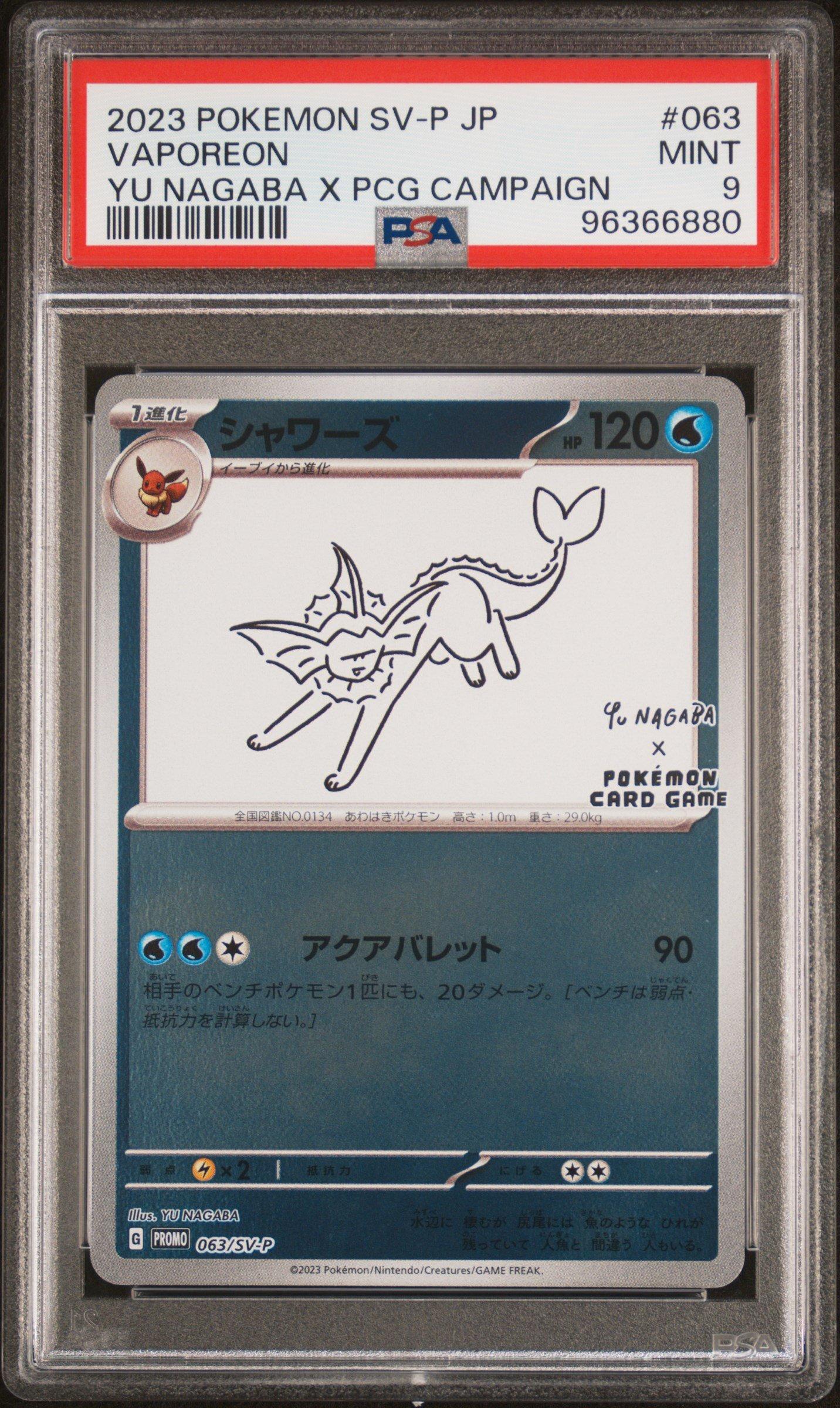 2023 Pokemon Japanese Svp Promo 063 Vaporeon Yu Nagaba X Pokemon Card
