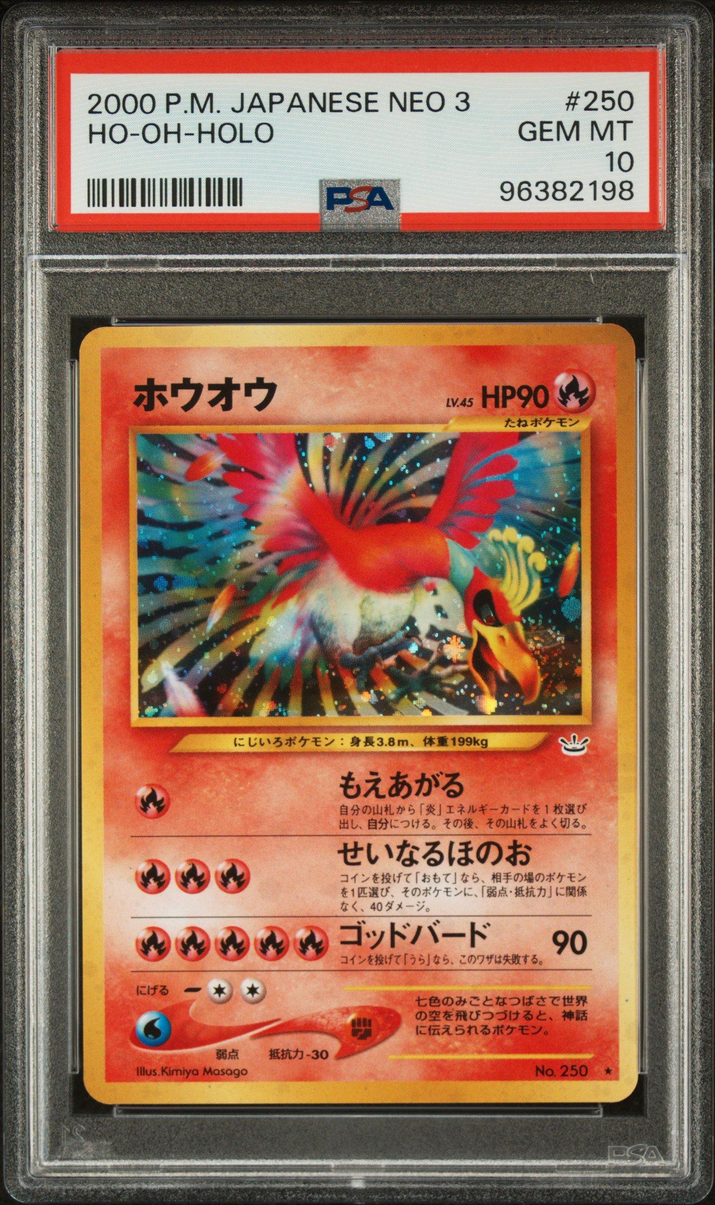 2000 Pokemon Japanese Neo 3 250 Ho-oh-holo PSA 10