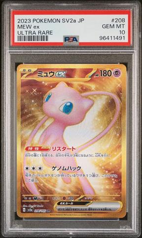 2023 Pokemon Japanese Sv2a-pokemon 151 208 Mew Ex Ultra Rare PSA