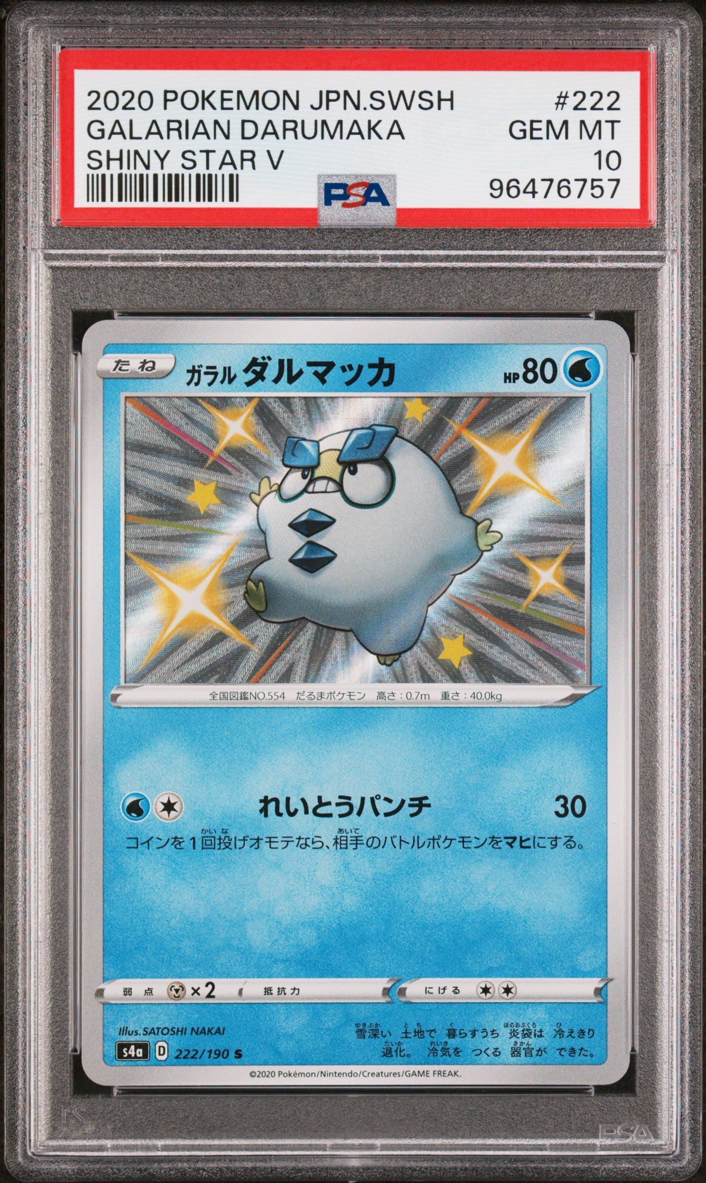 galarian darumaka pokemon card 043/189 | Common Reverse Holo | SWSH-03 Darknes Pokemon Black Galarian Darumaka 043/189 - Holo