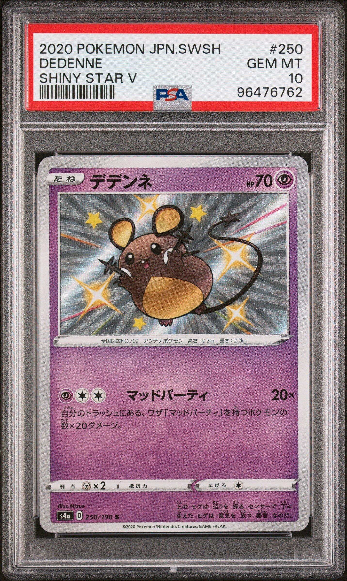 venonat pokemon card Venonat 97/130 Base Set 2 Unlimited Edition Common Near Mint