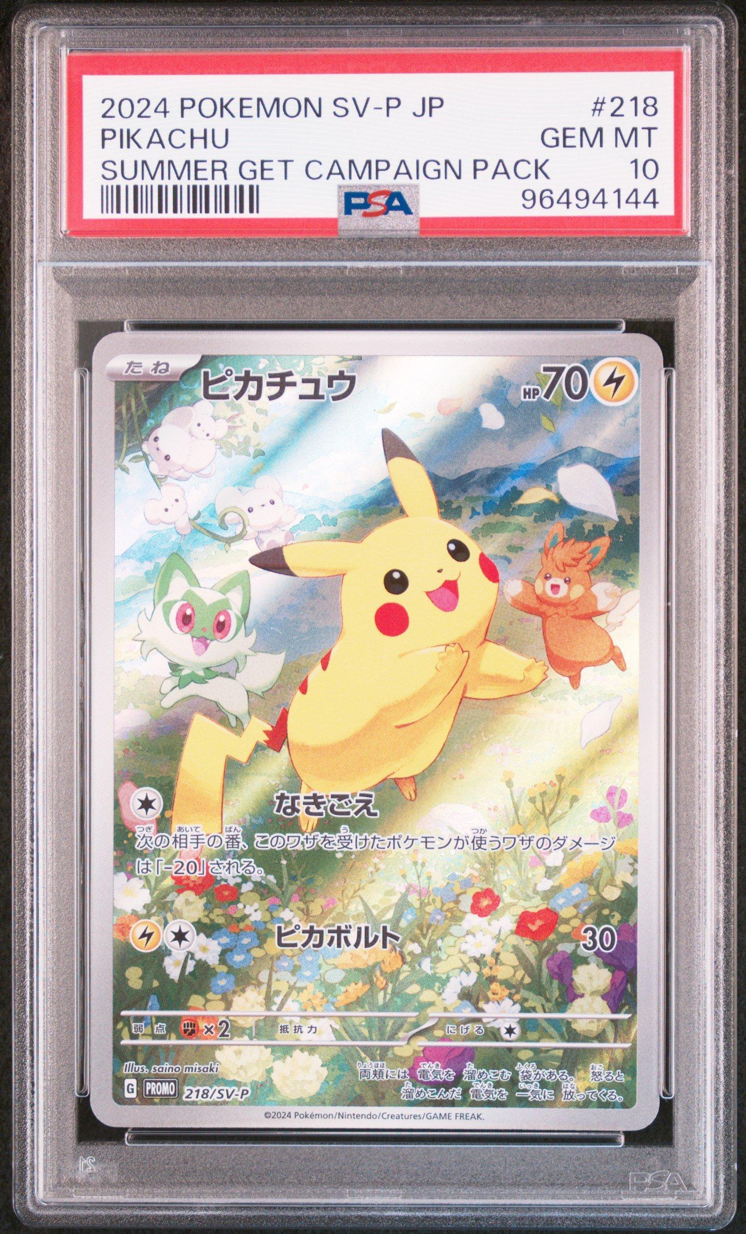 2024 Pokemon Japanese Sv-p Promo 218 Pikachu Summer Of Pokeca Is