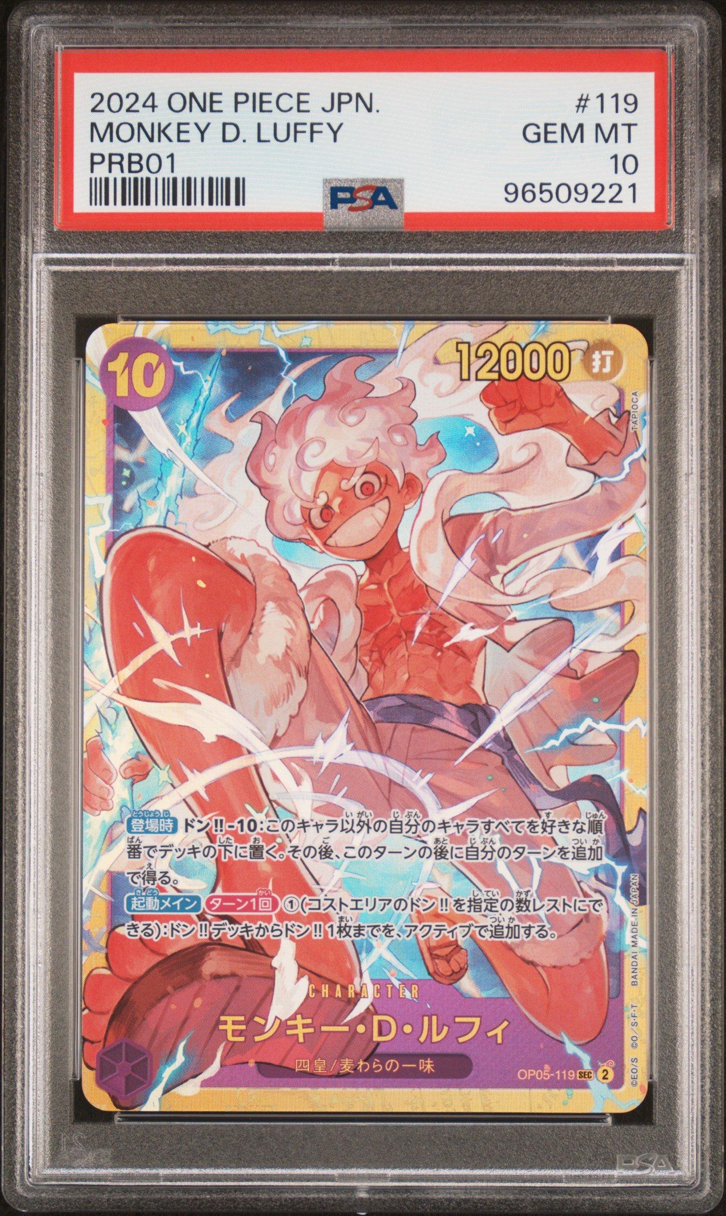 2024 One Piece Japanese Prb01-premium Booster -one Piece Card The
