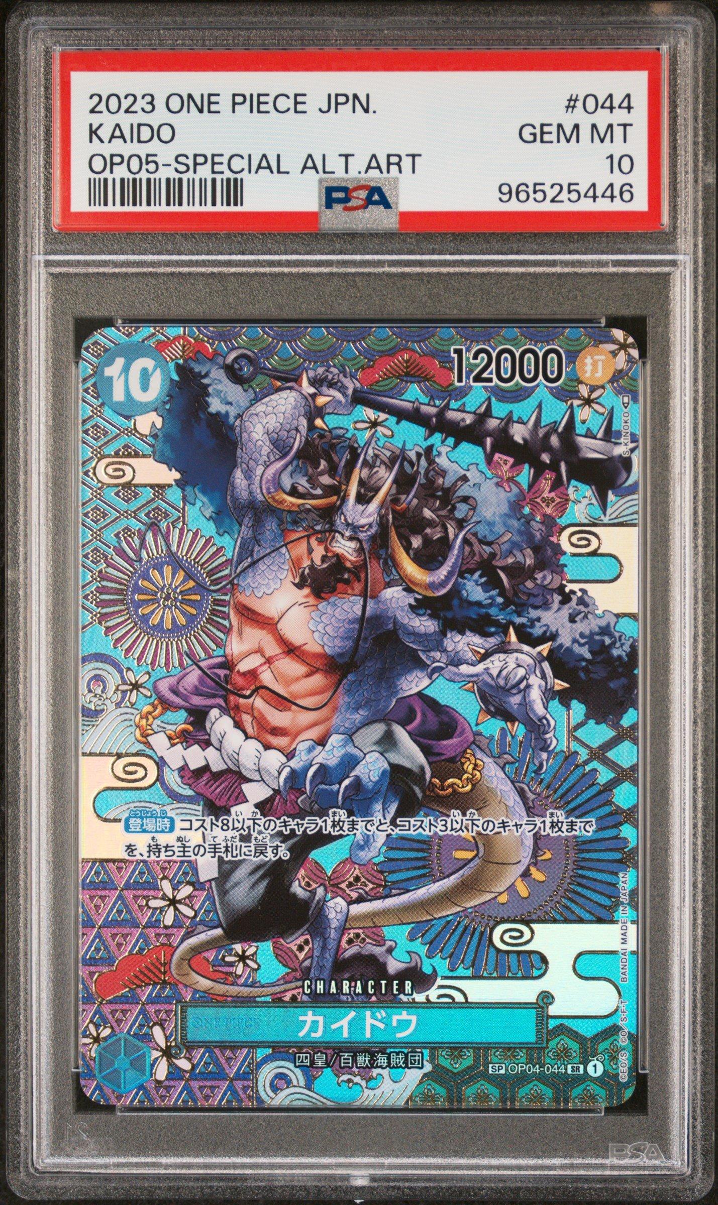 アキロゼpsa10 2023 One Piece Japanese Op05-awakening Of The New Era 044 Kaido