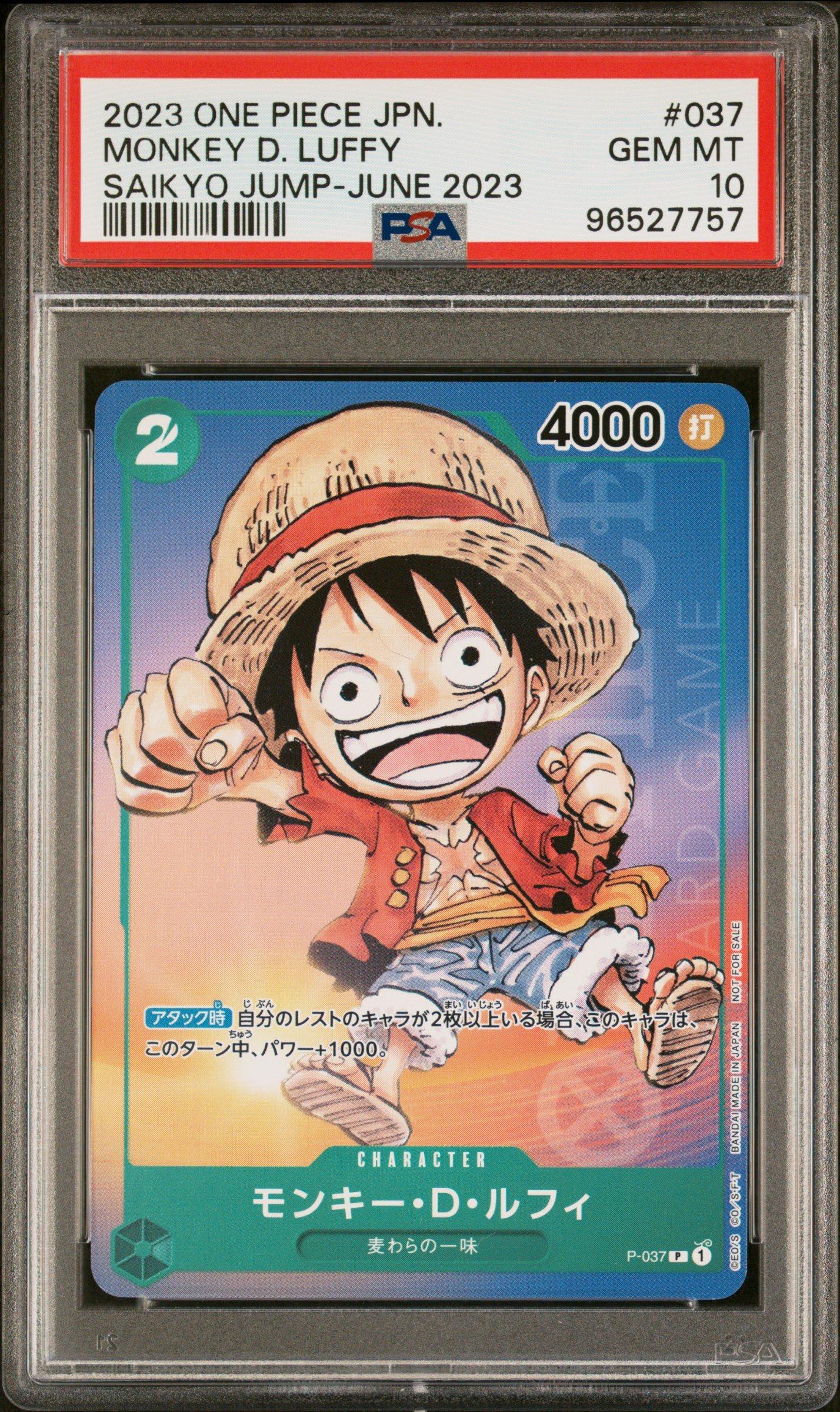 2023 One Piece Japanese Promos 037 Monkey D. Luffy Saikyo Jump