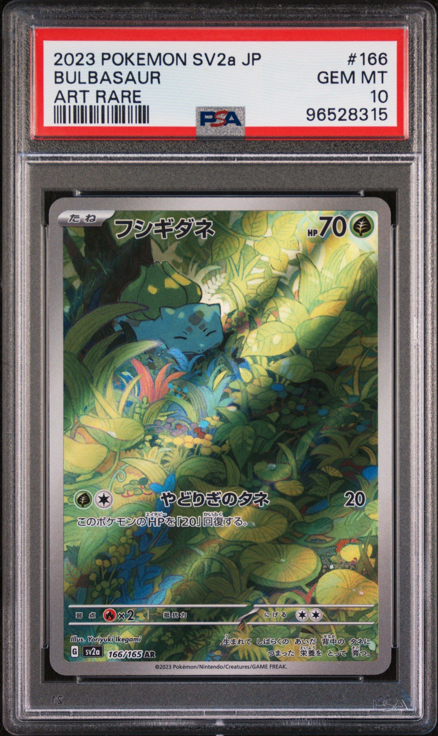 2023 Pokemon Japanese Sv2a-pokemon 151 166 Bulbasaur Art Rare PSA
