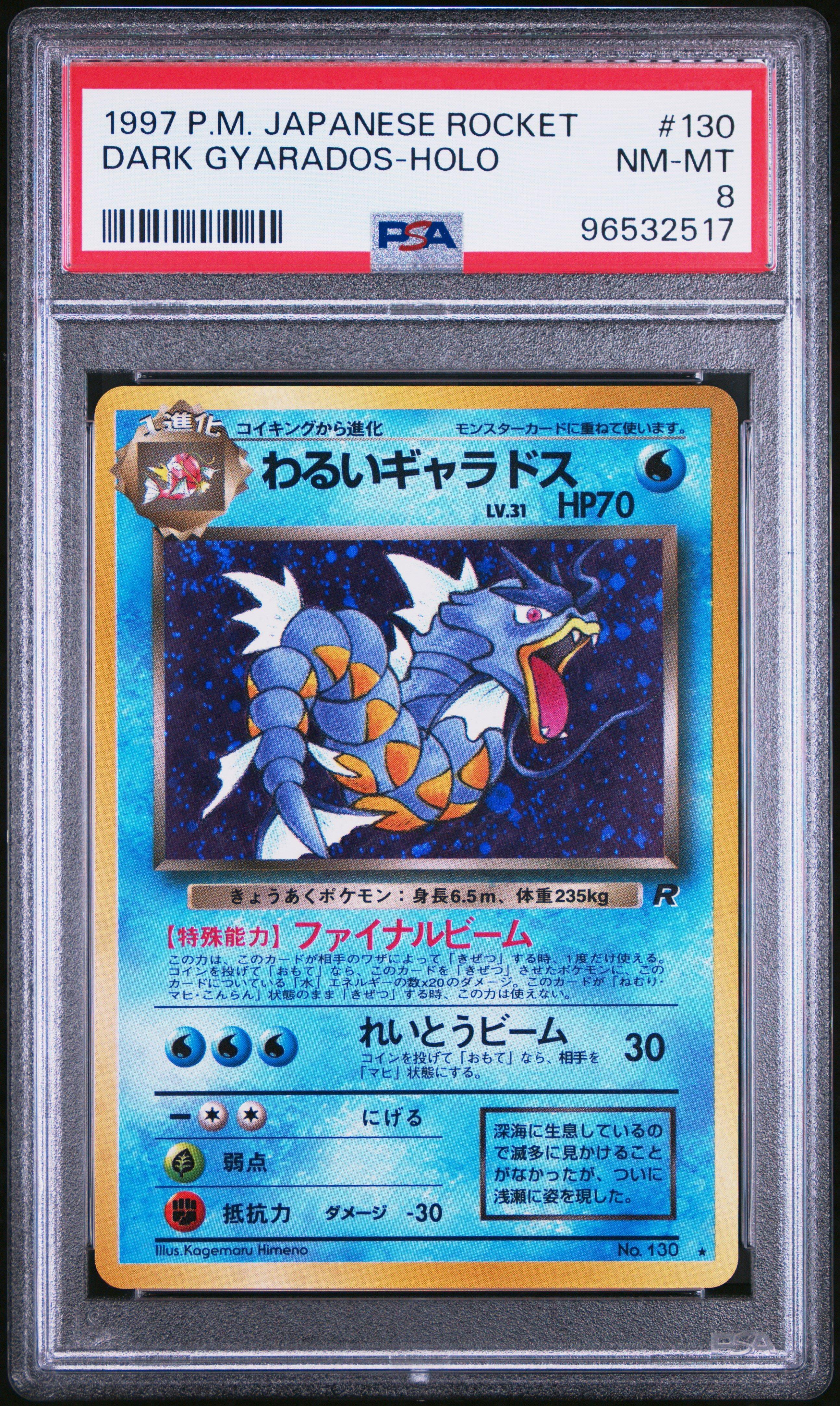 rare mew pokemon card Mew Pokémon TCG Individual Cards for sale