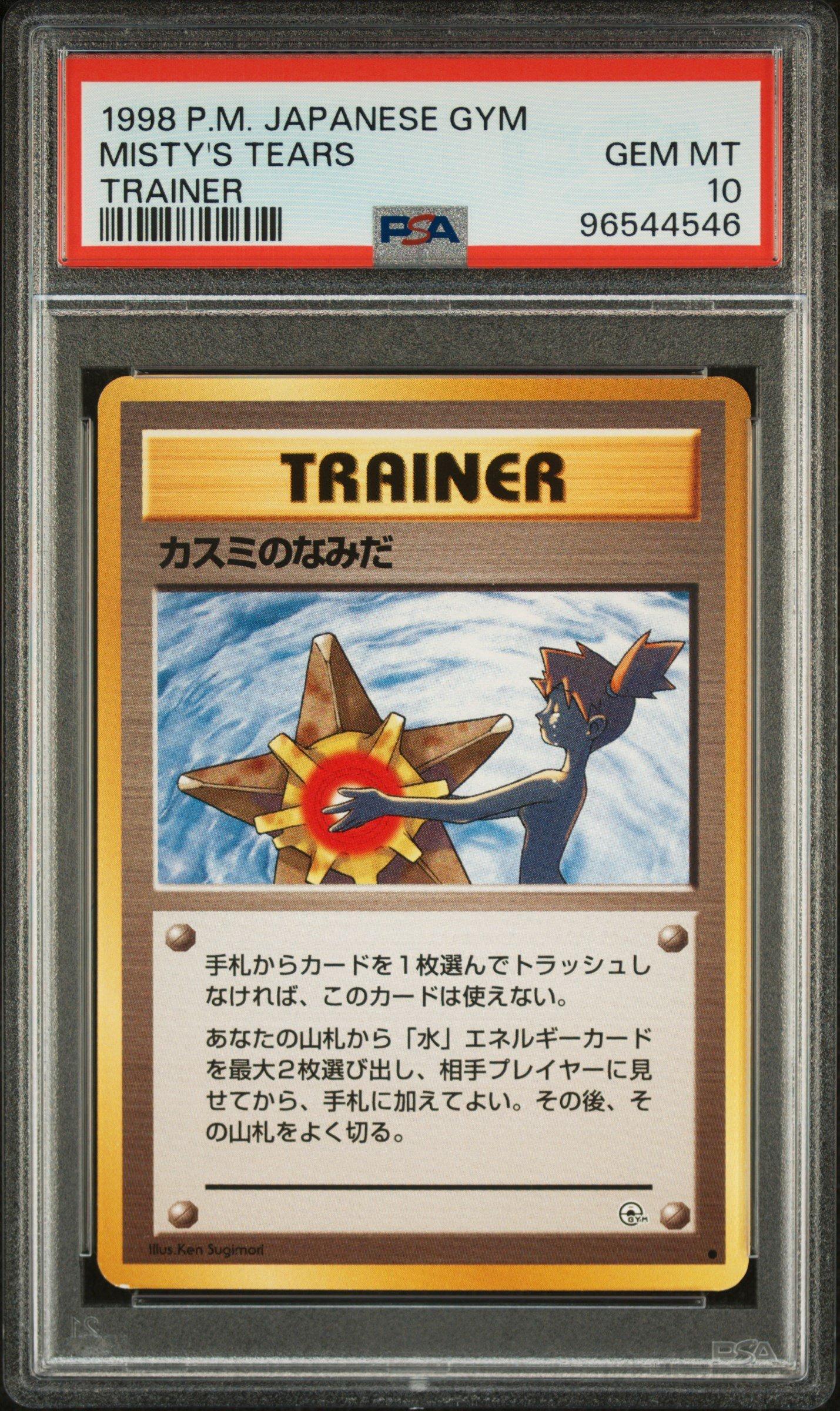 misty tears pokemon card japanese CGC 6.5 Misty's Banned Art (Graded Card)  Phurion Authentic Japanese Pokemon Gym single card featuring Mistys Tears Check out Misty's Tears Pokemon