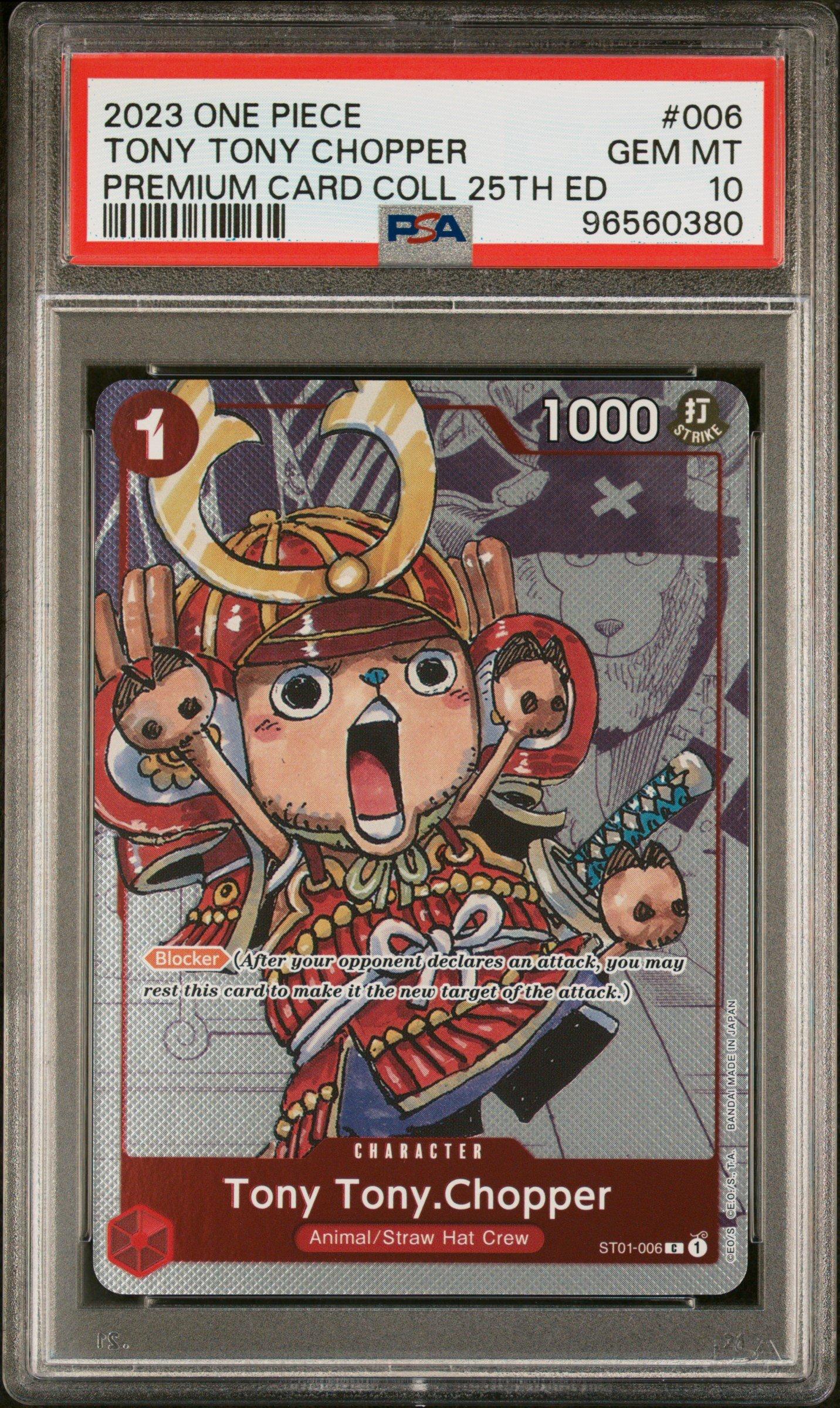 2023 One Piece Premium Bandai Premium Card Collection 25th Edition