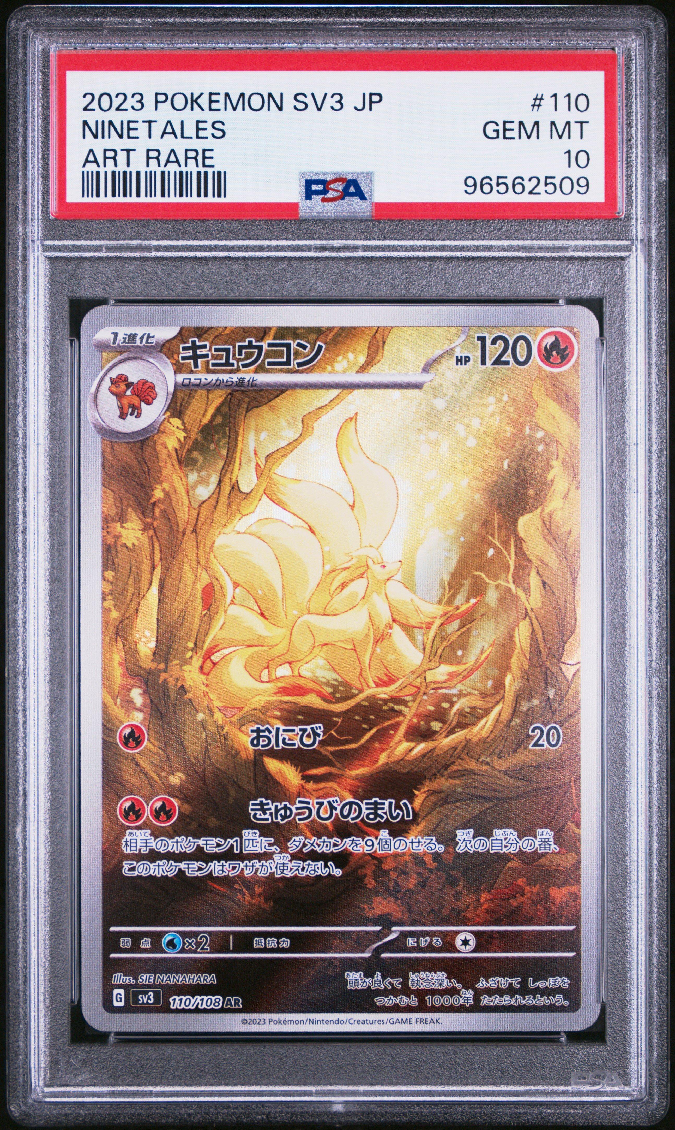 2023 Pokemon Japanese Sv3-ruler Of The Black Flame 110 Ninetales