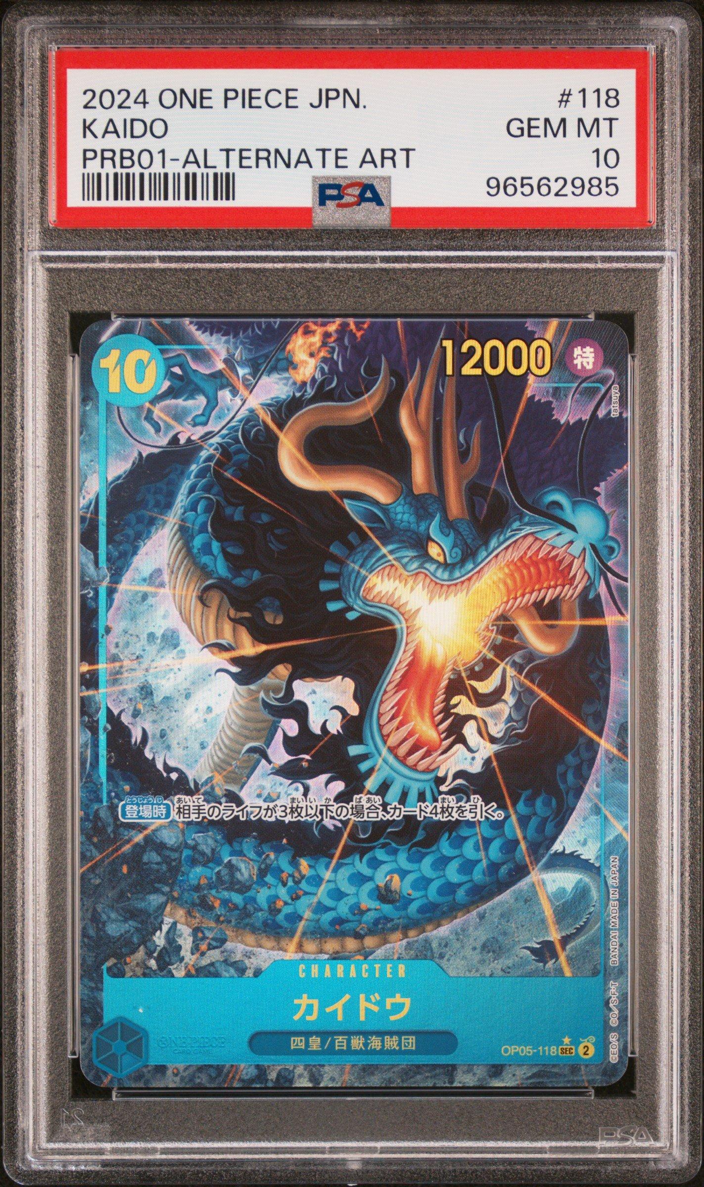 2024 One Piece Japanese Prb01-premium Booster -one Piece Card The