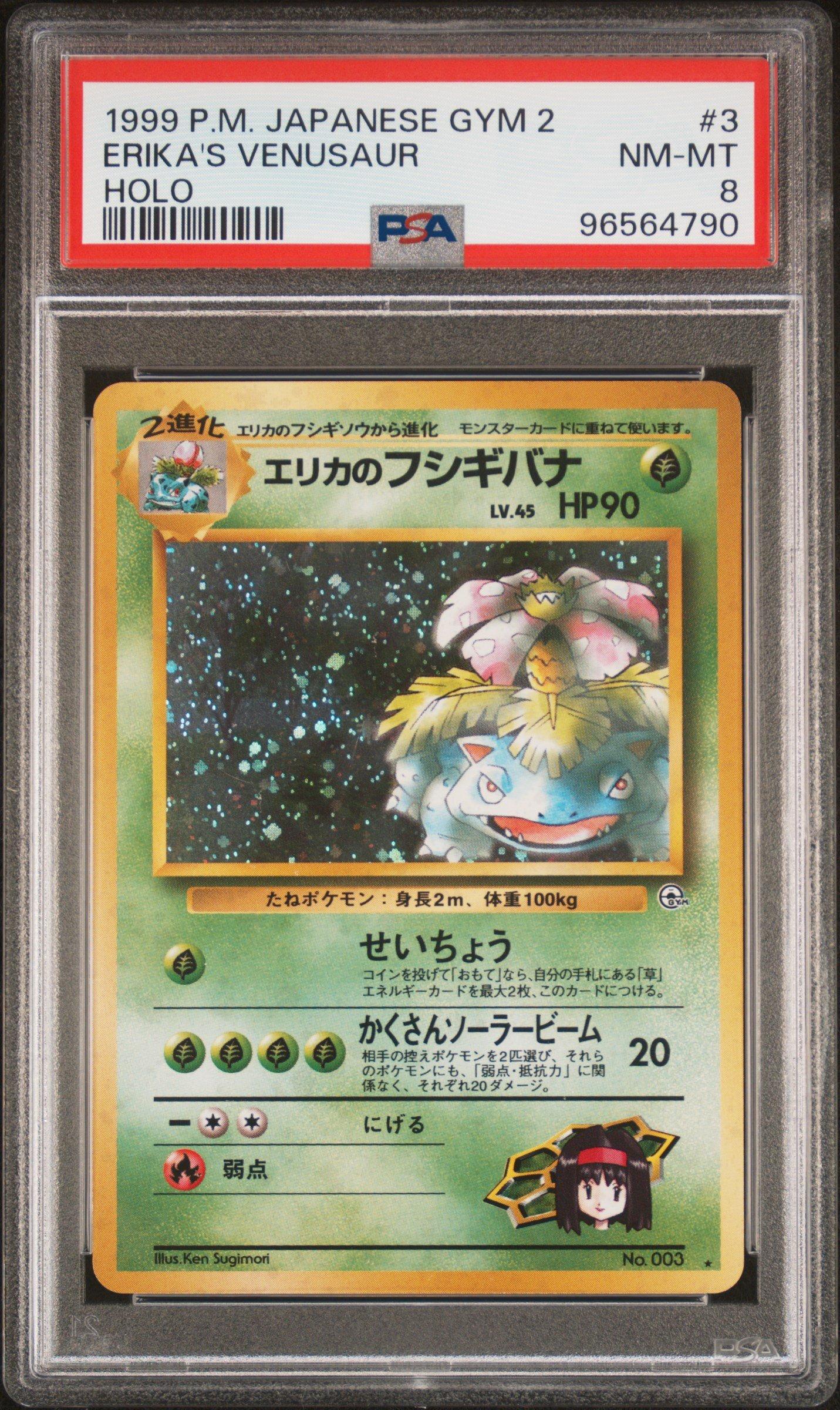 1999 Pokemon Japanese Gym 2 3 Erika's Venusaur-holo PSA 8 Graded