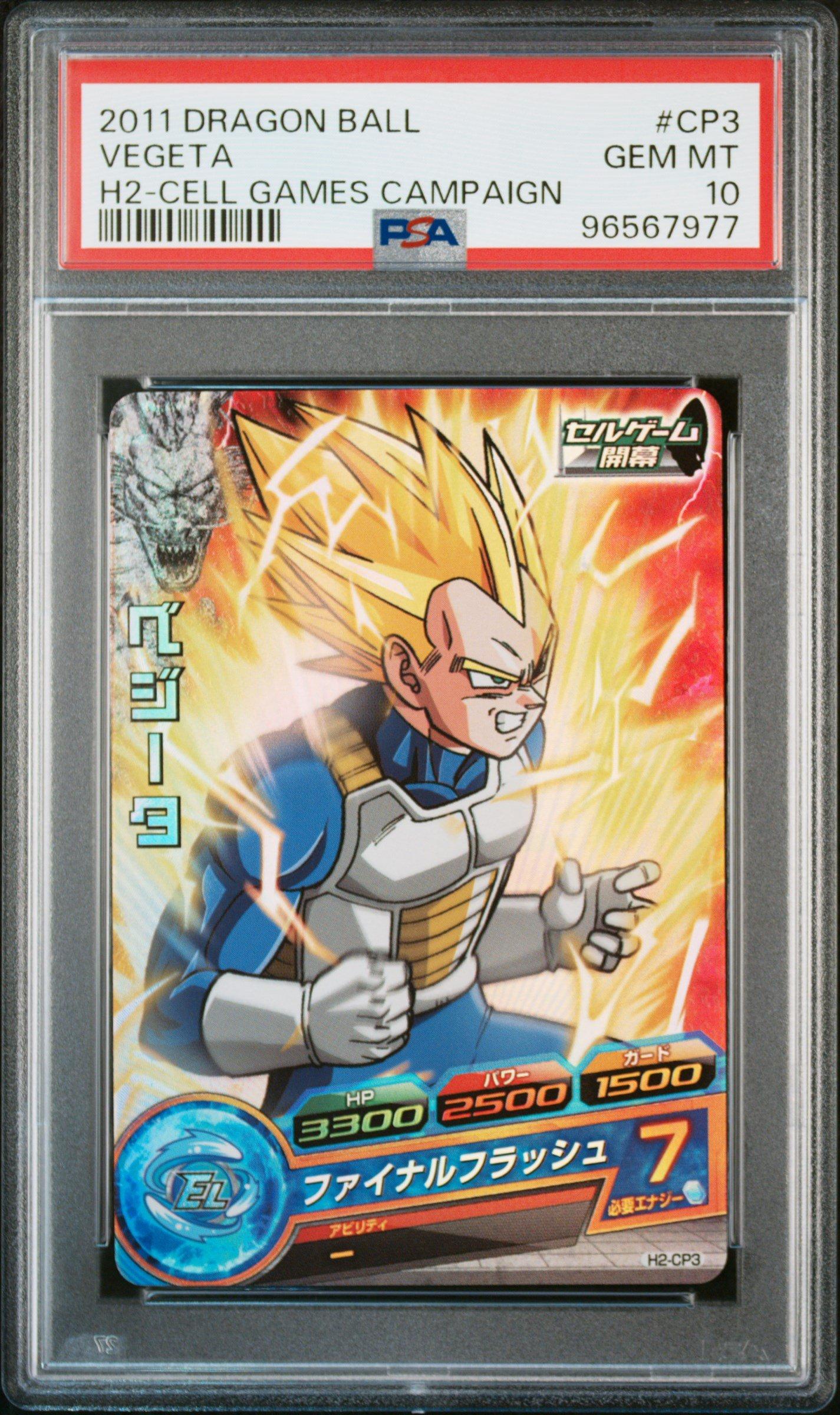 2011 Dragon Ball Heroes 2 Cp3 Vegeta Cell Games Campaign PSA 10