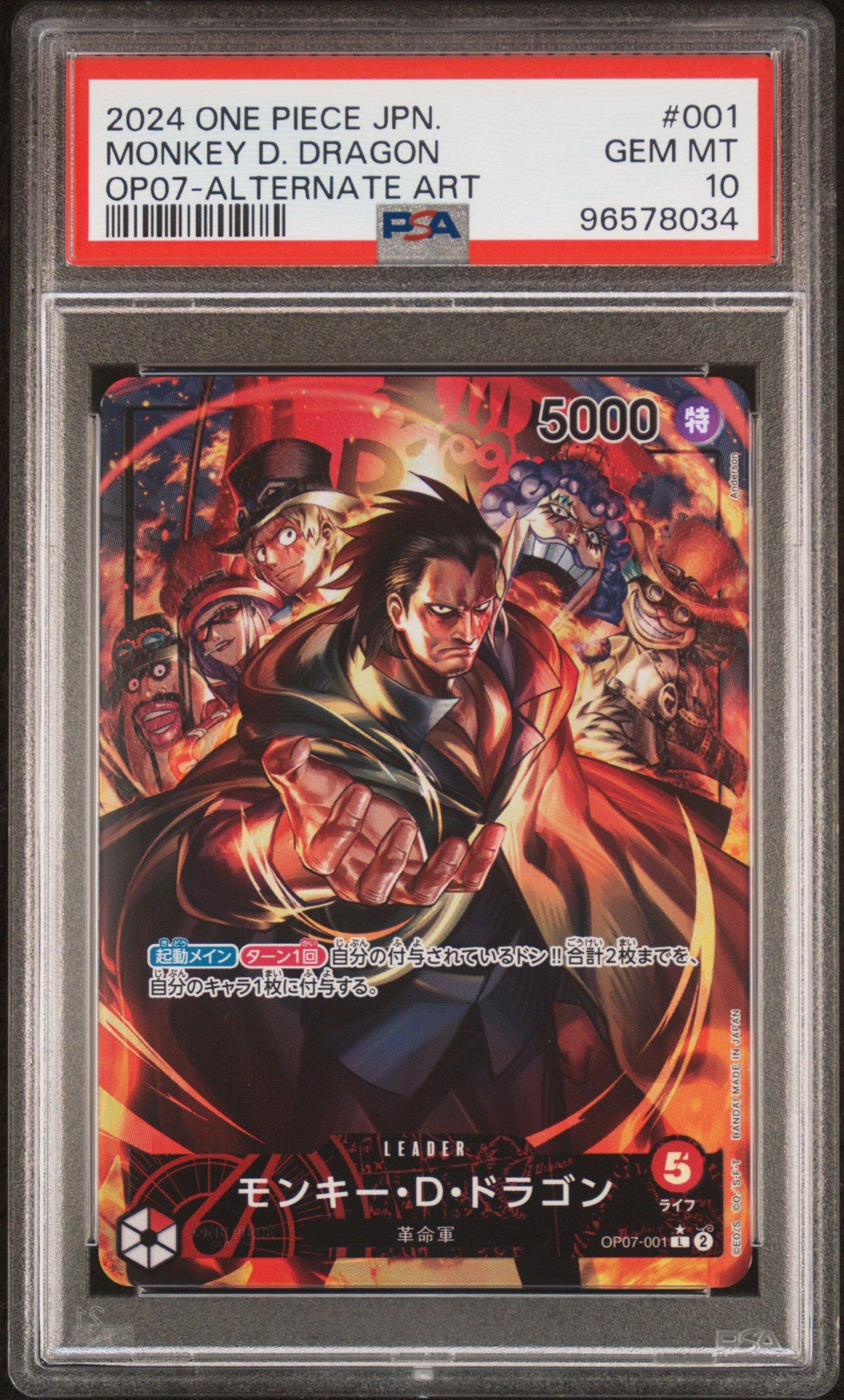 2024 One Piece Japanese 500 Years In The Future 001 Monkey D