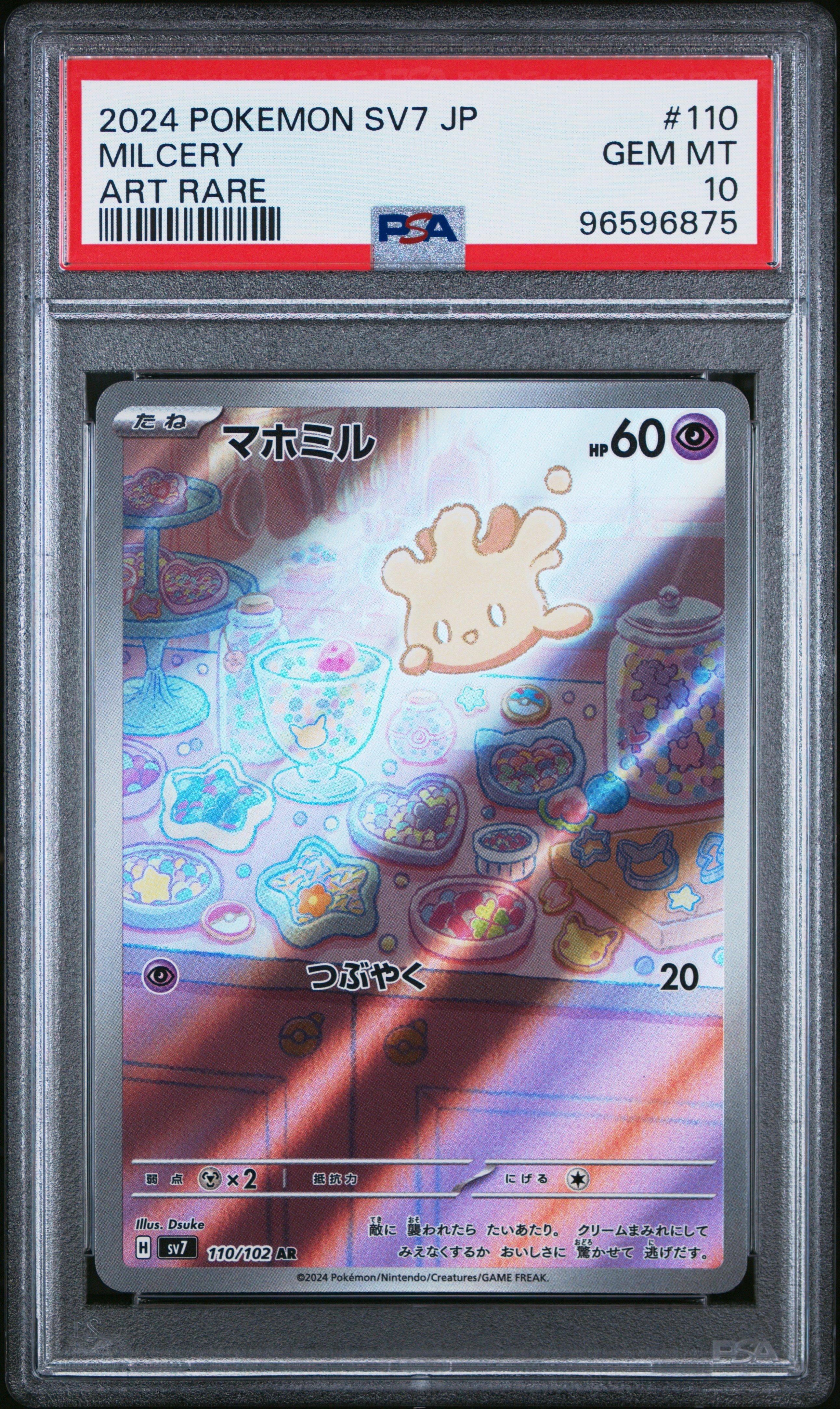 2024 Pokemon Japanese Sv7-stellar Miracle 110 Milcery Art Rare PSA