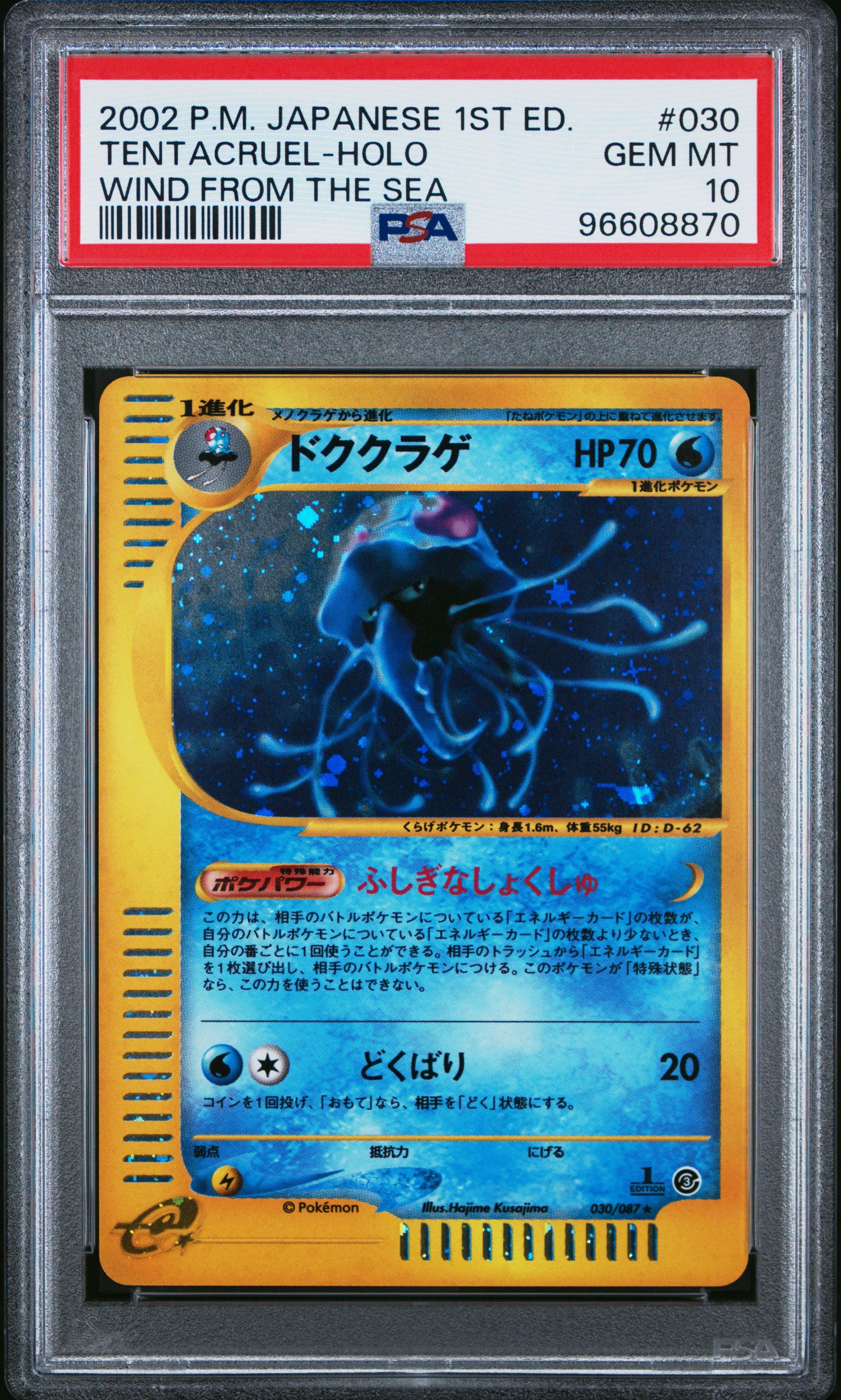 2002 Pokemon Japanese Wind From The Sea 030 Tentacruel-holo 1st Edition PSA  10 Graded Card | GameStop