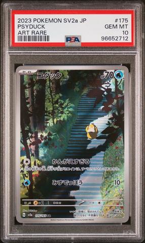 2023 Pokemon Japanese Sv2a-pokemon 151 173 Pikachu Art Rare PSA 9