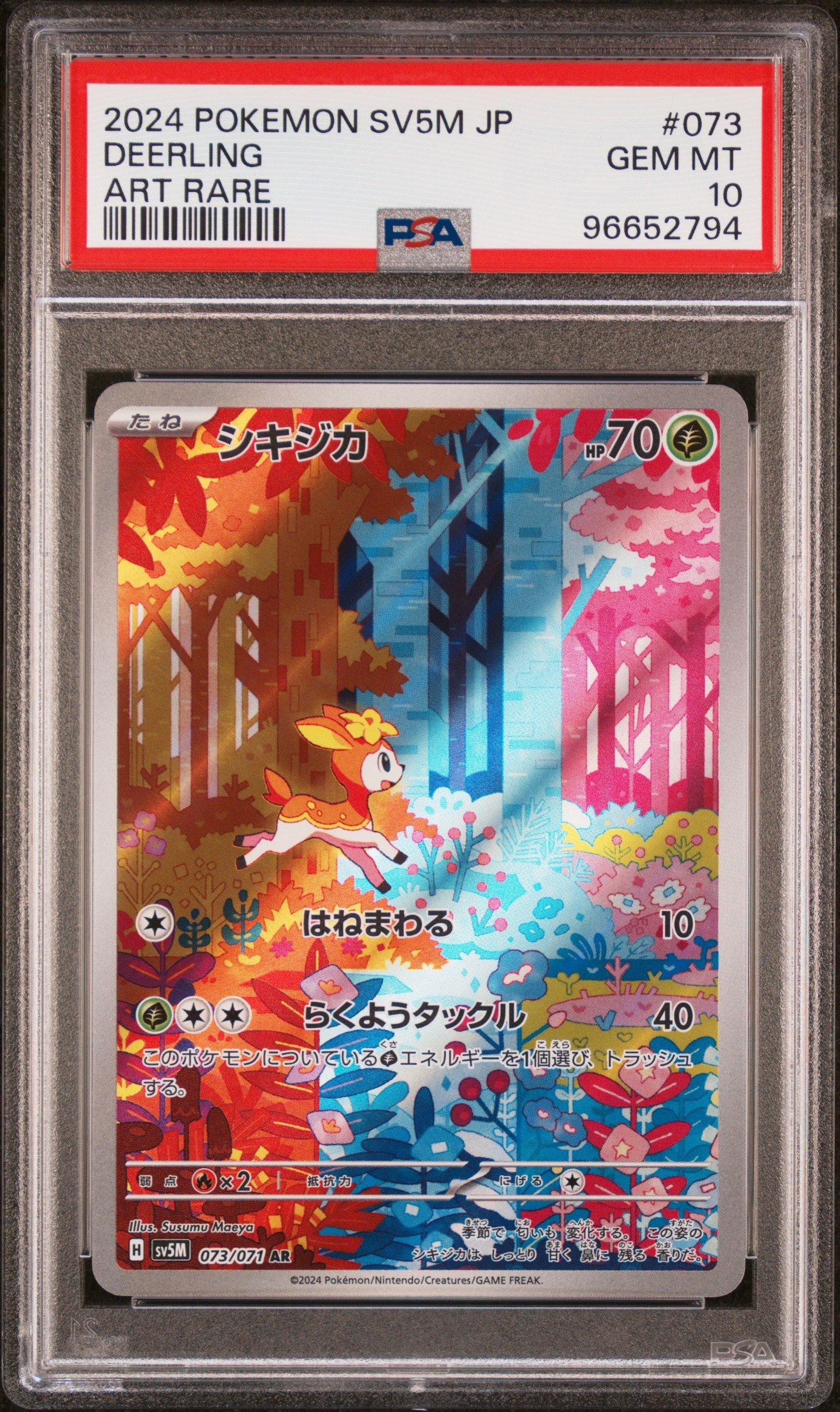 2024 Pokemon Japanese Sv5m-cyber Judge 073 Deerling Art Rare PSA