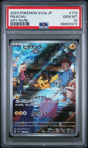 2024 Pokemon Japanese Sv6-transformation Mask 112 Tatsugiri Art