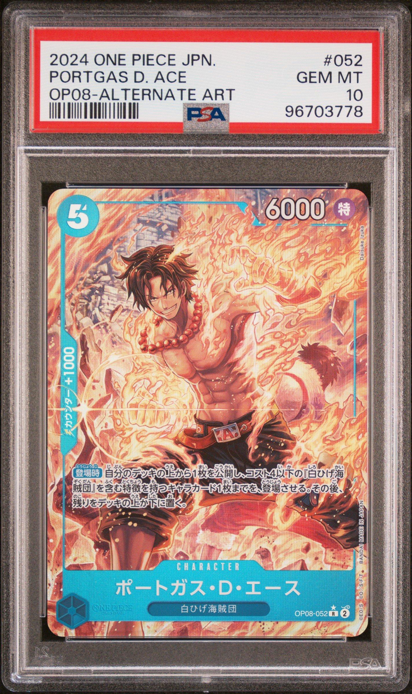 2024 One Piece Japanese Two Legends 052 Portgas D. Ace Alternate