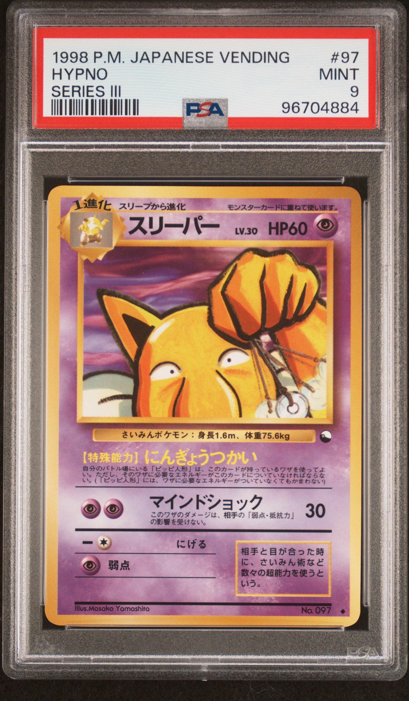 1998 Pokemon Japanese Vending 97 Hypno Series Iii PSA 9